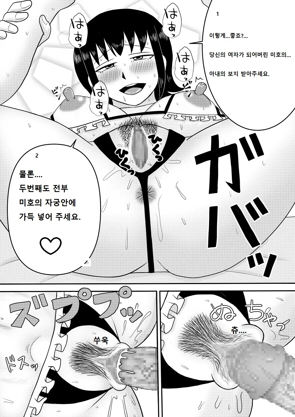 웹툰 이미지 115