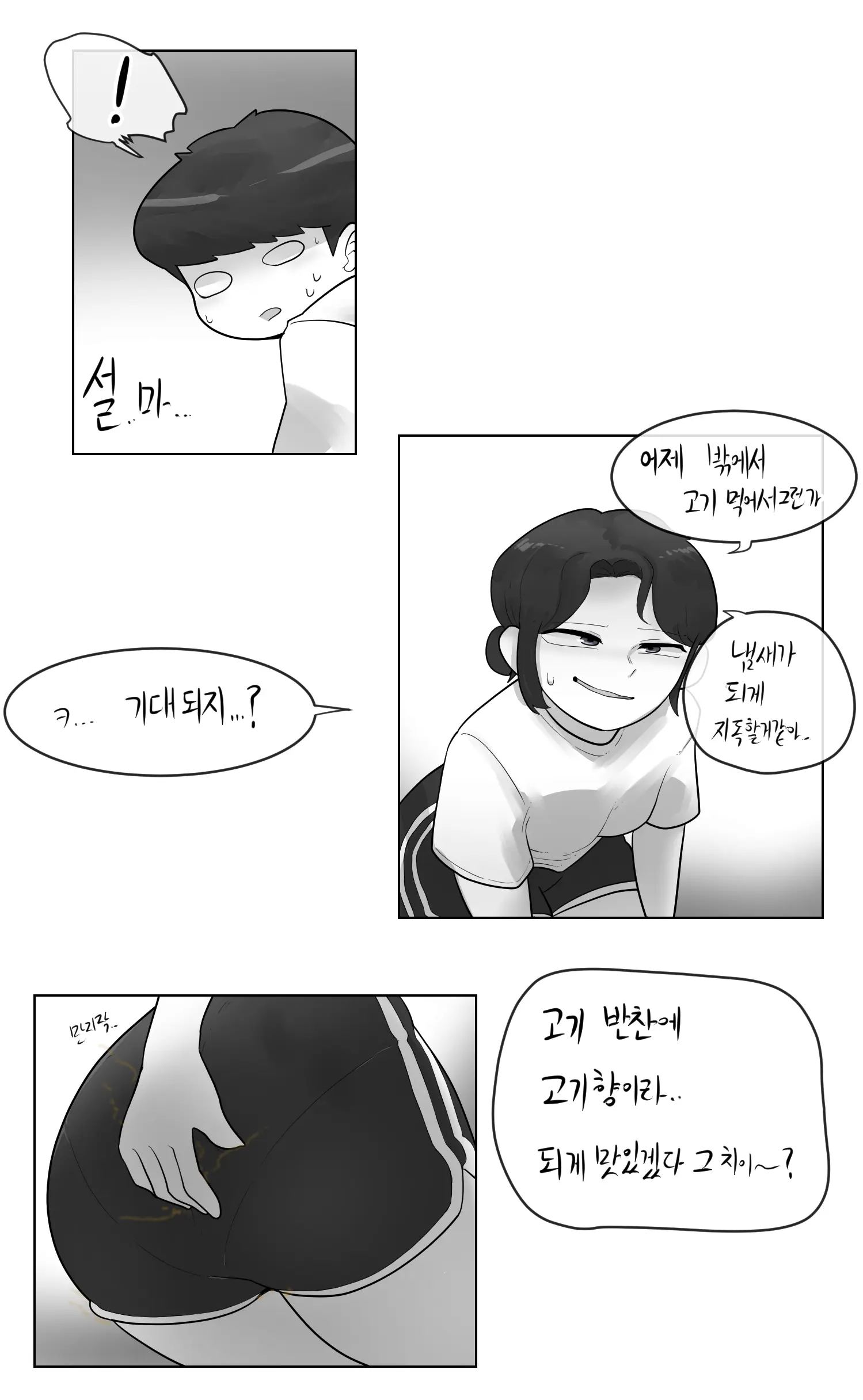 웹툰 이미지 40