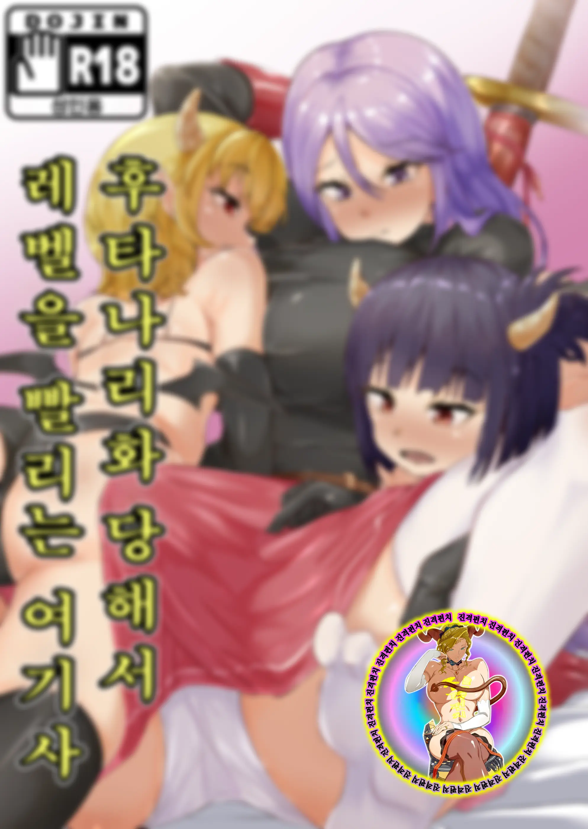 웹툰 이미지 1