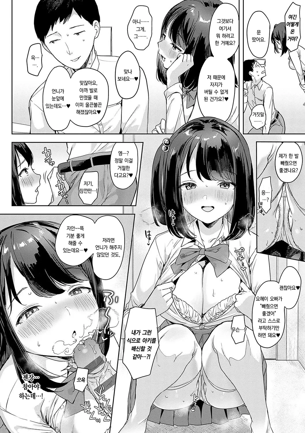 웹툰 이미지 64