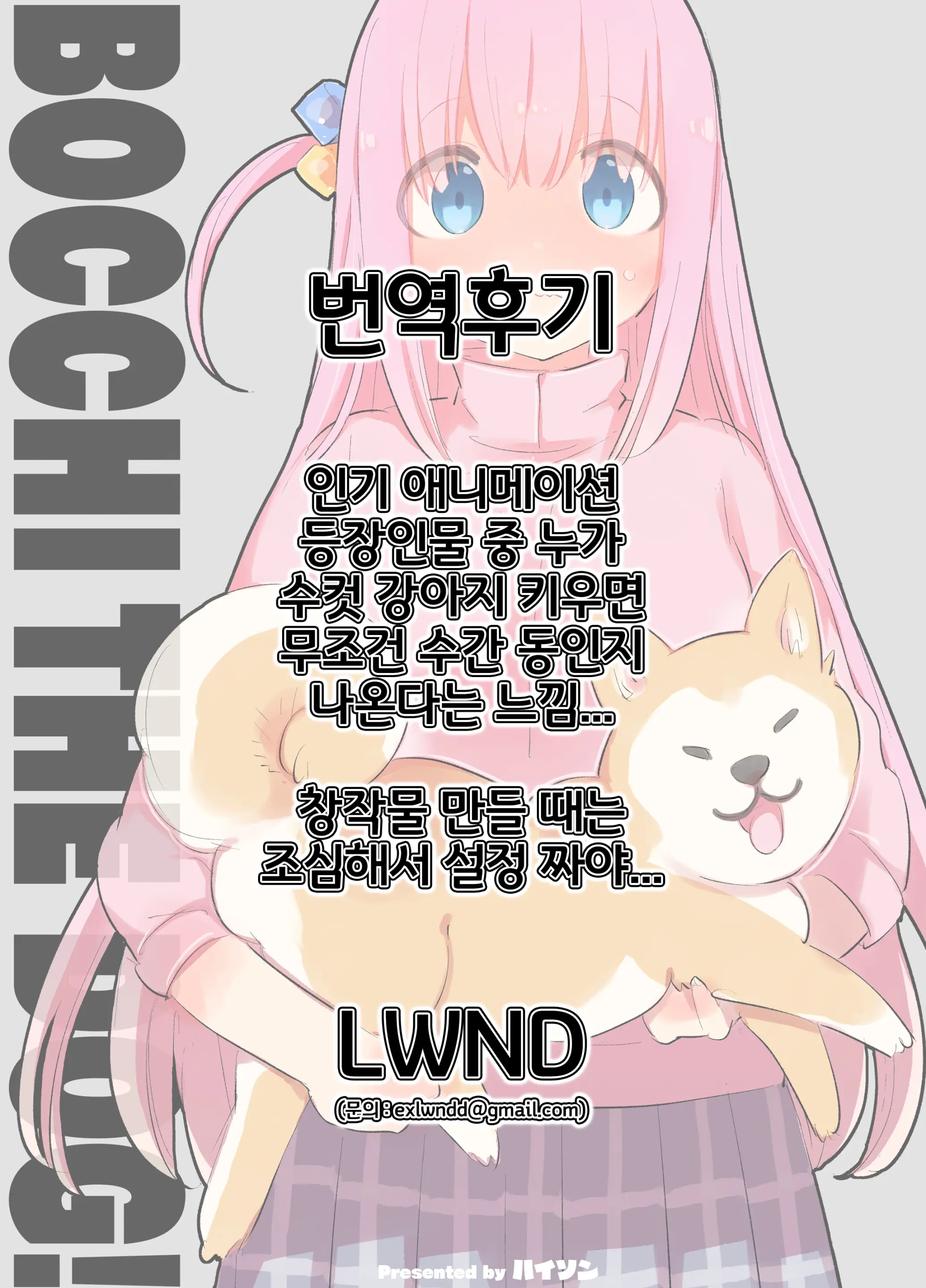 웹툰 이미지 18