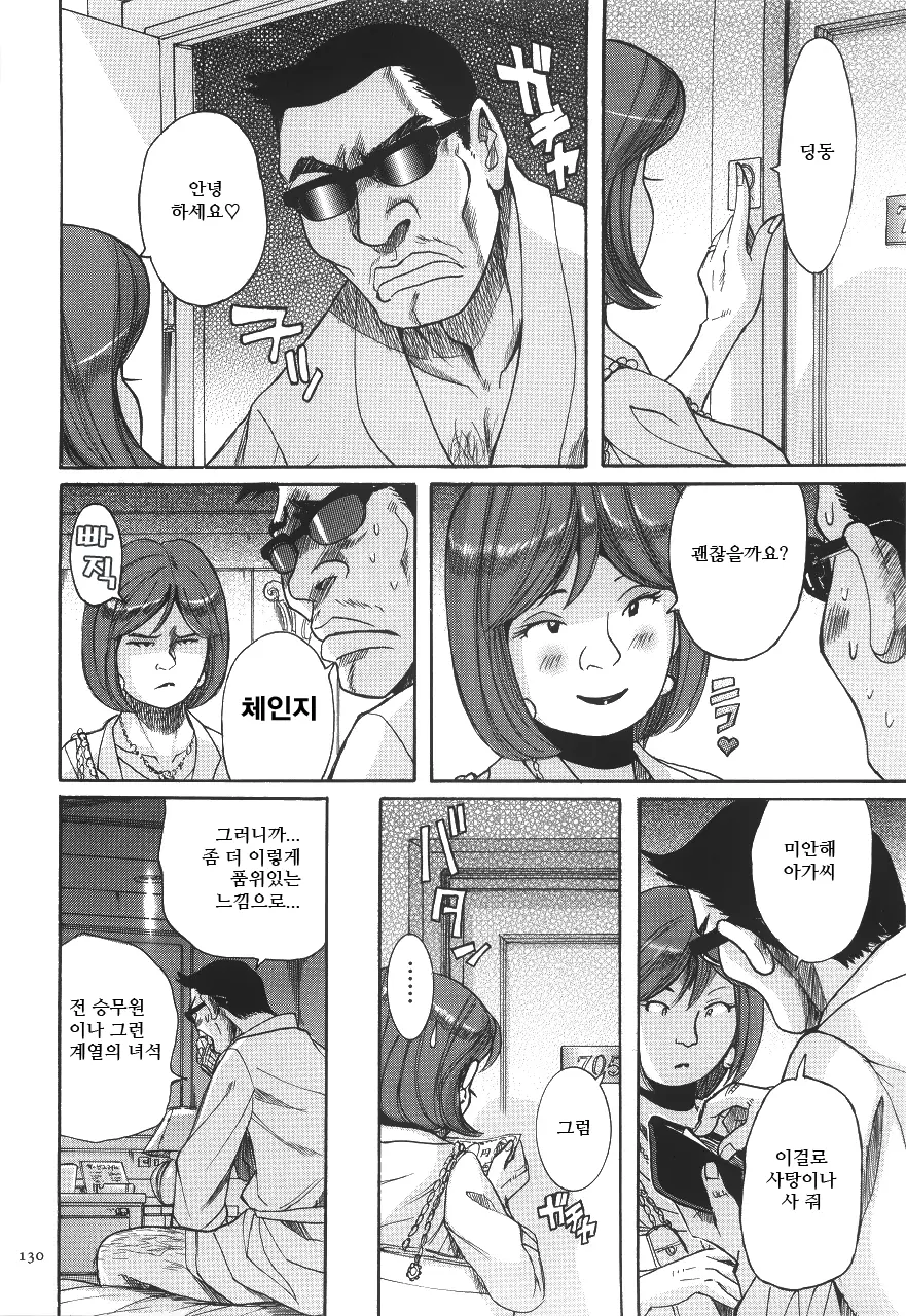 웹툰 이미지 133