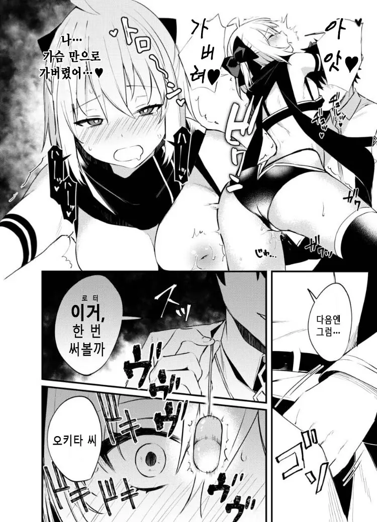 웹툰 이미지 9