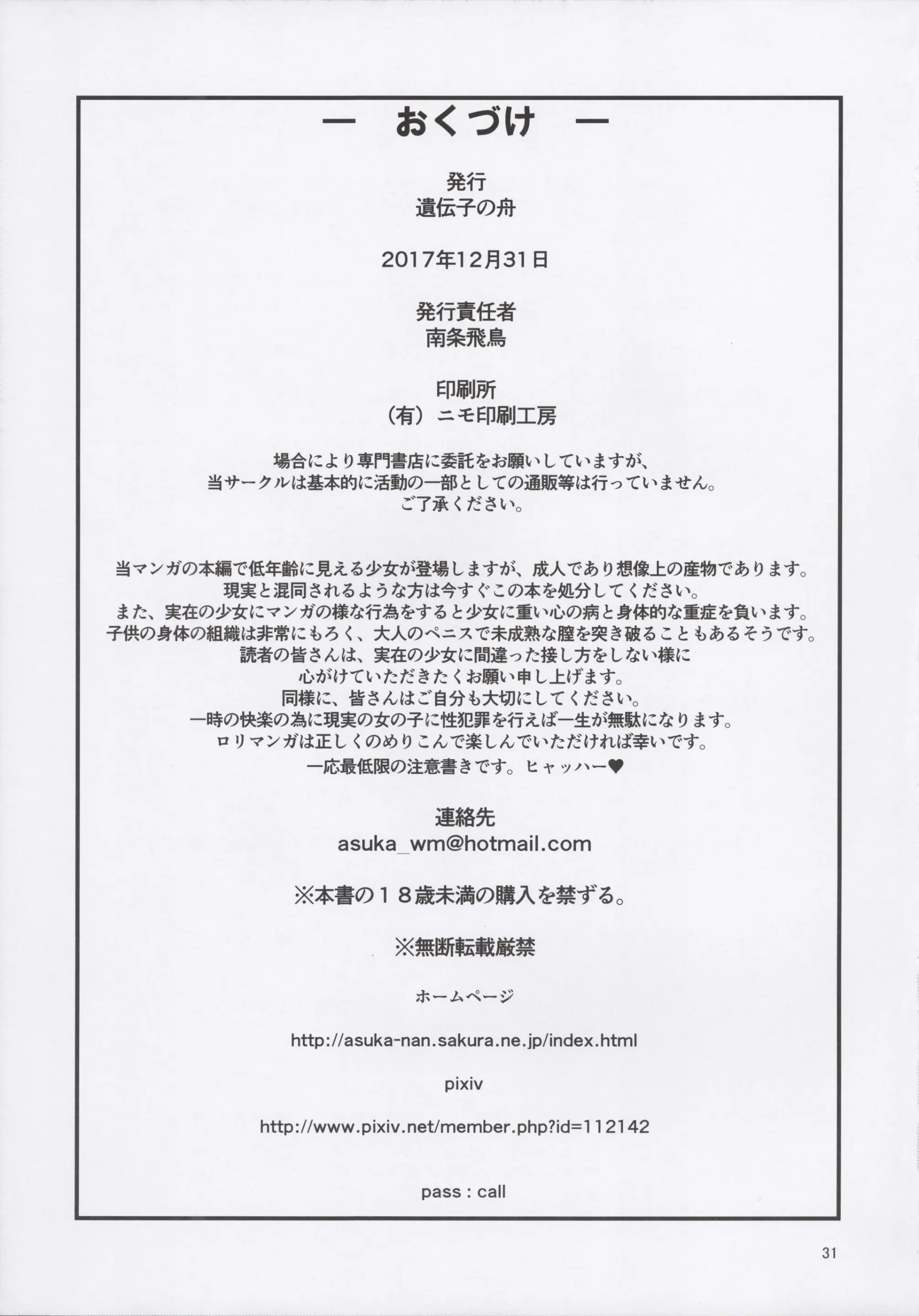 웹툰 이미지 32