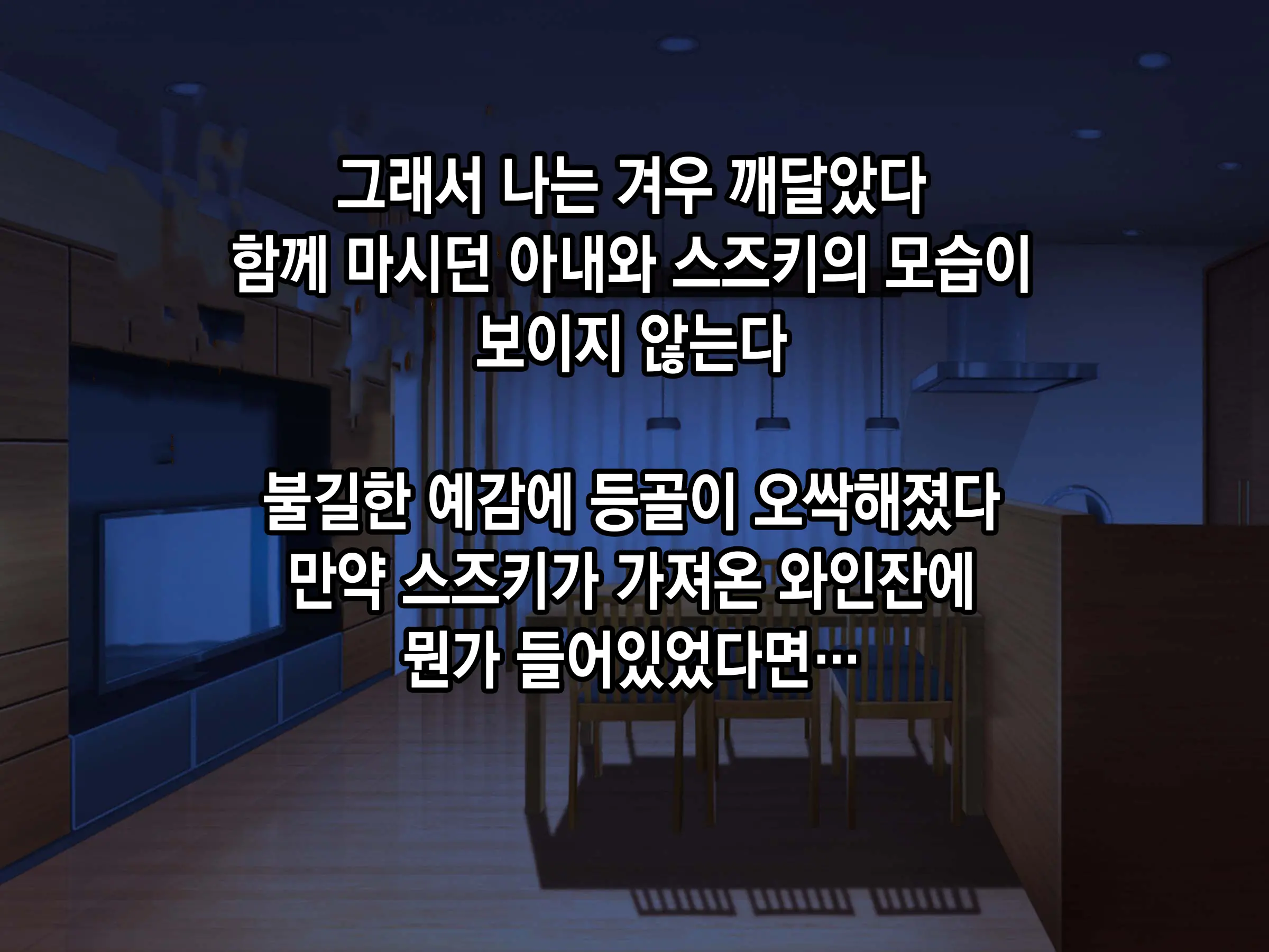 웹툰 이미지 67