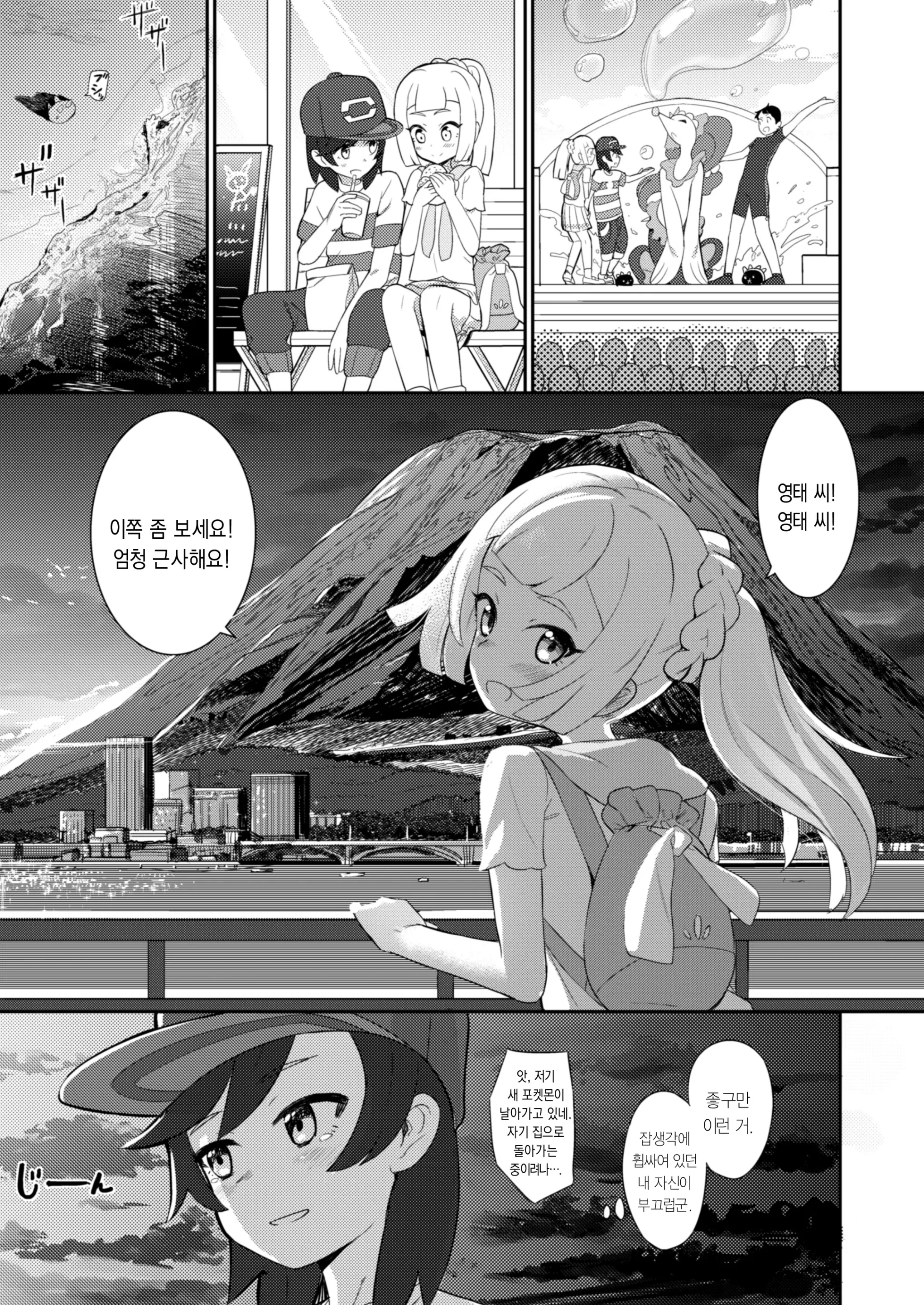 웹툰 이미지 6