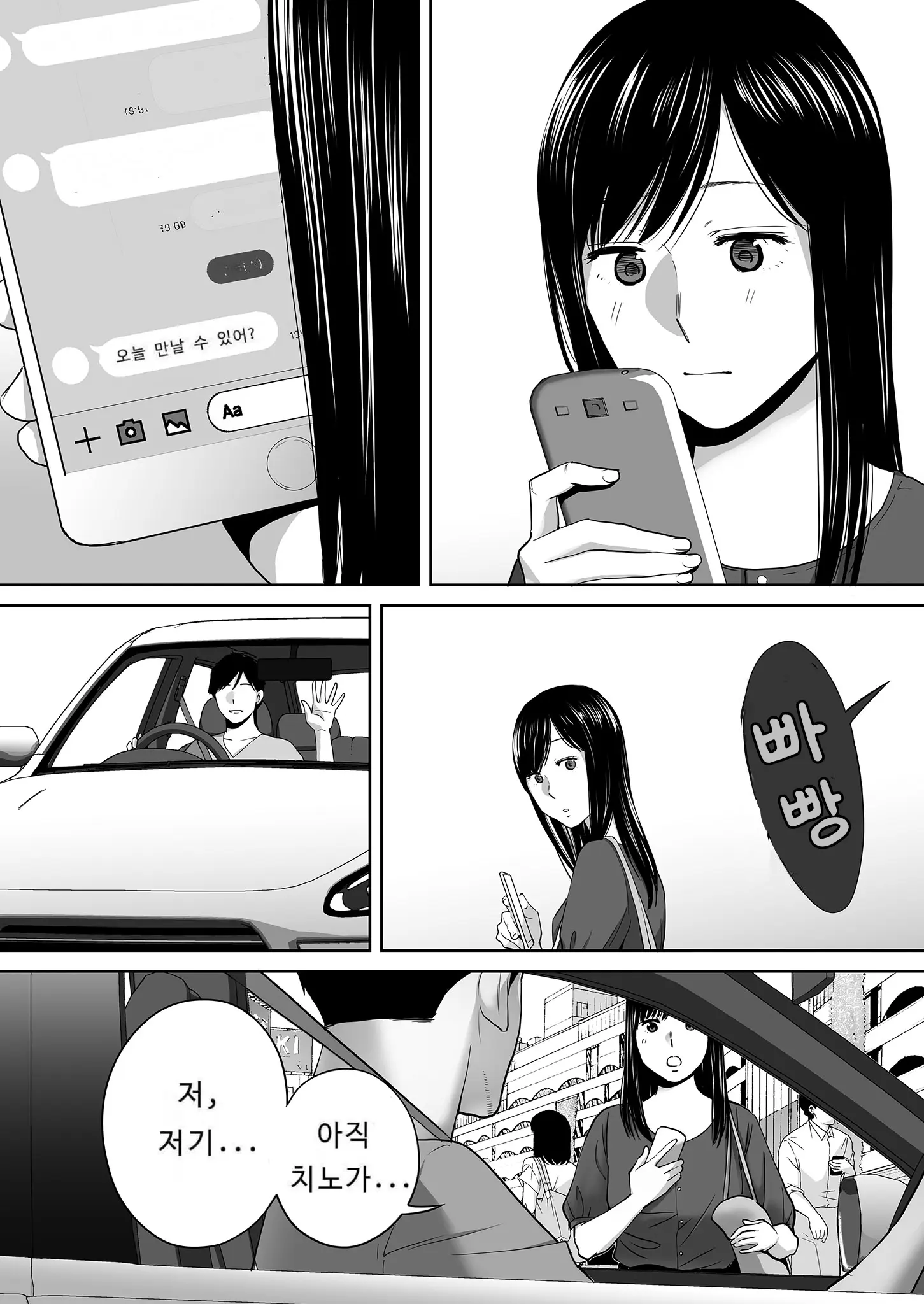 웹툰 이미지 58