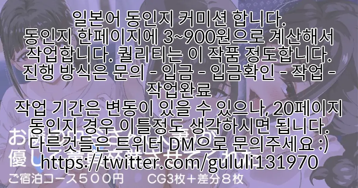 웹툰 이미지 0