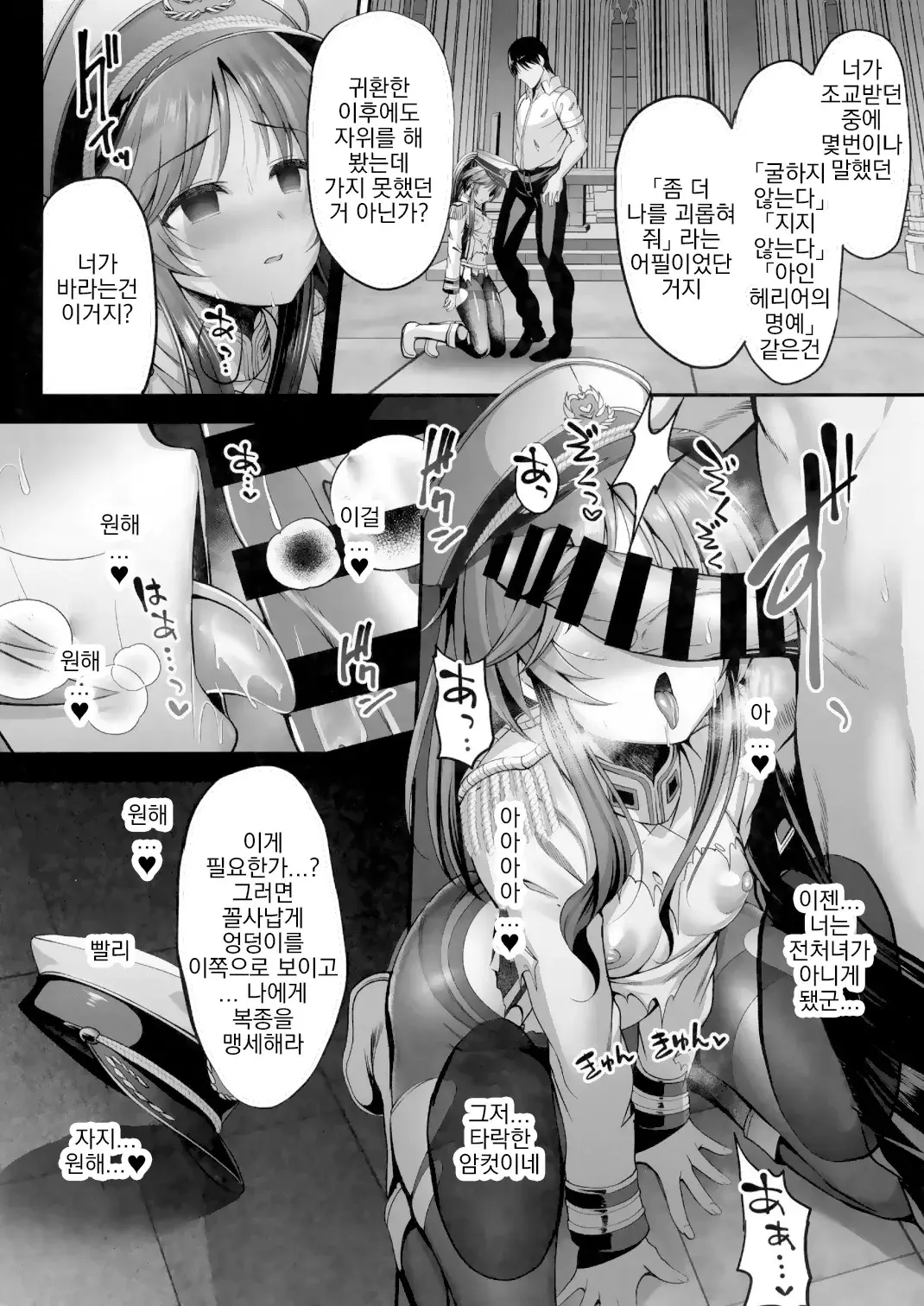 웹툰 이미지 21