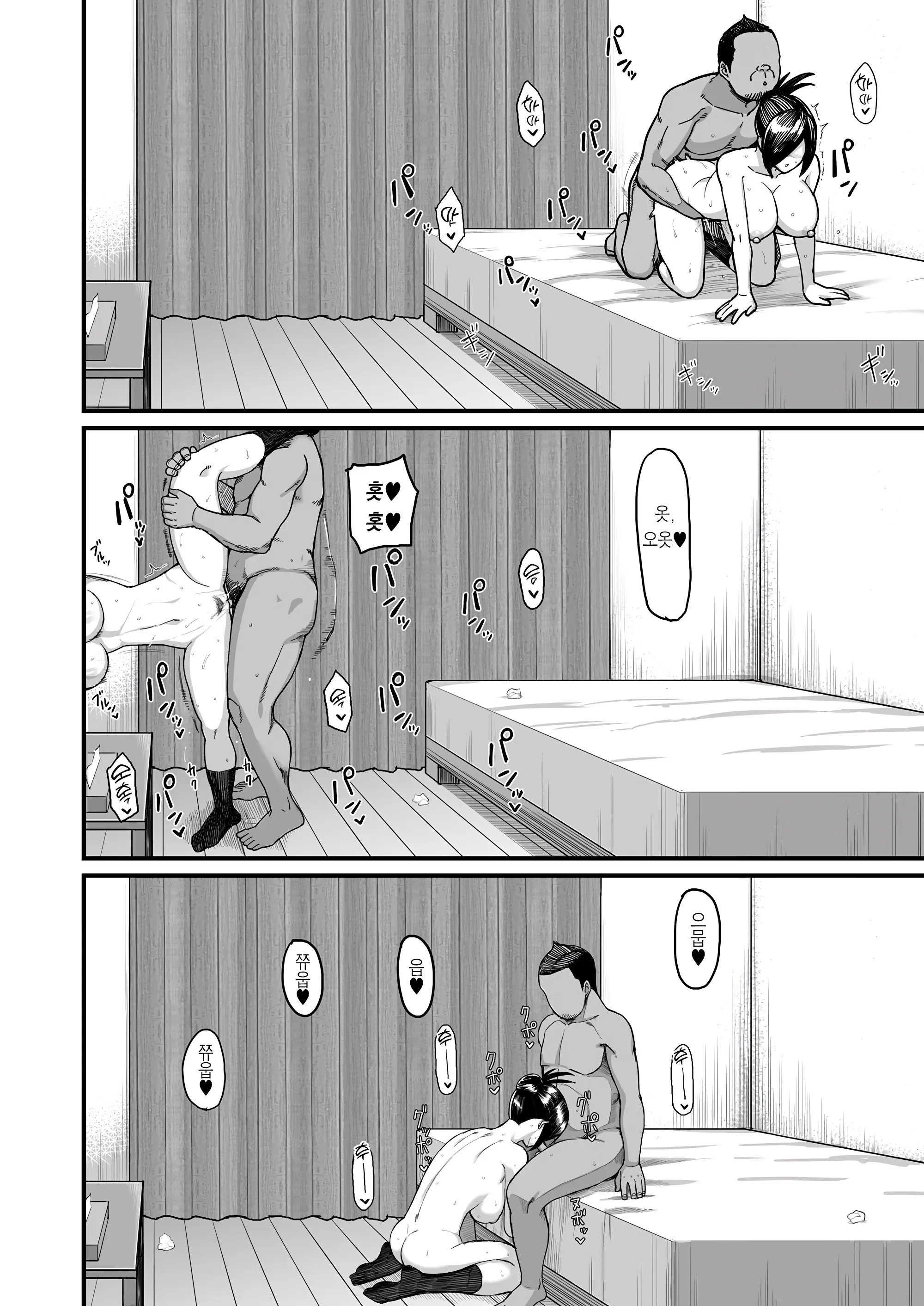 웹툰 이미지 26
