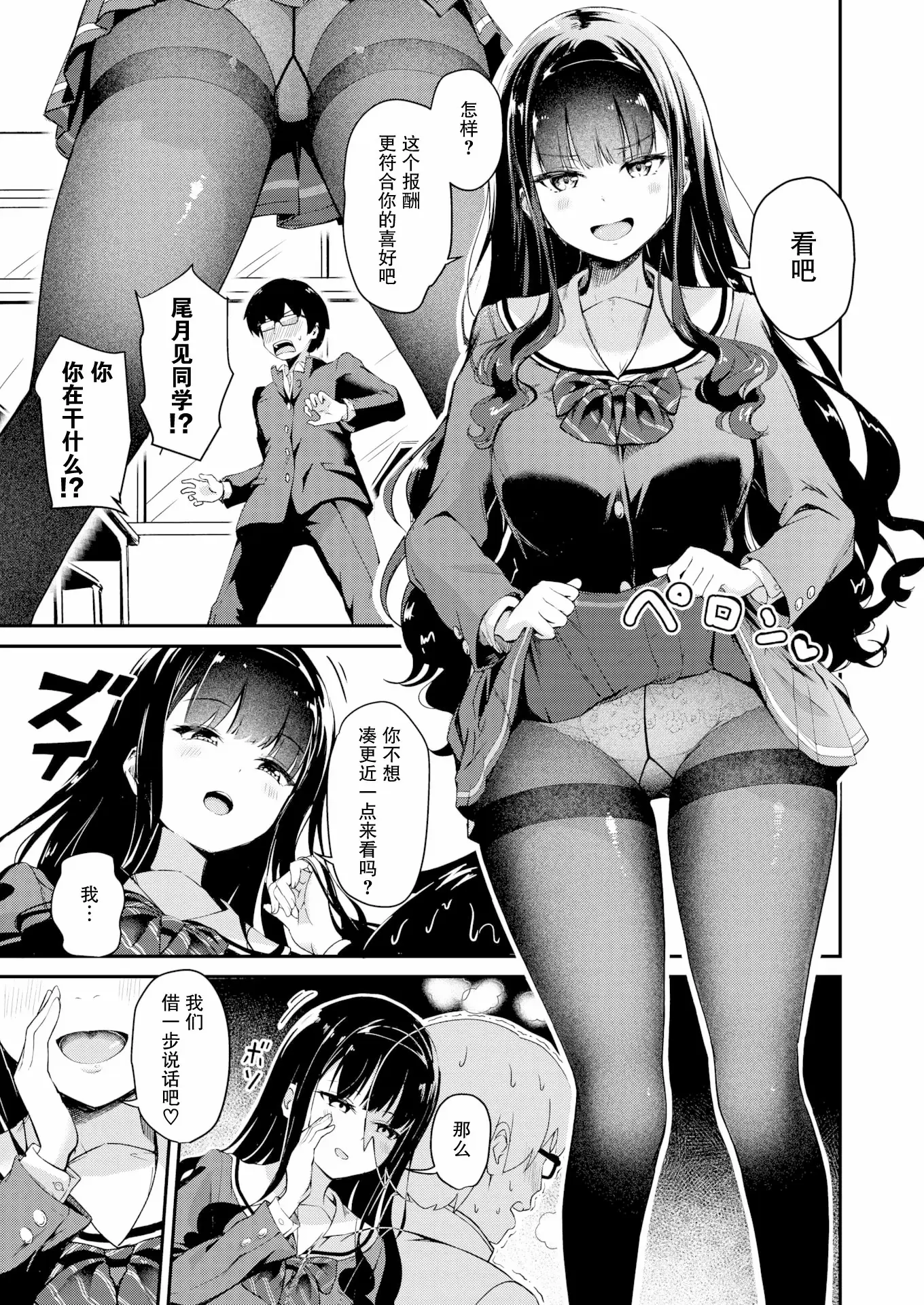 웹툰 이미지 42