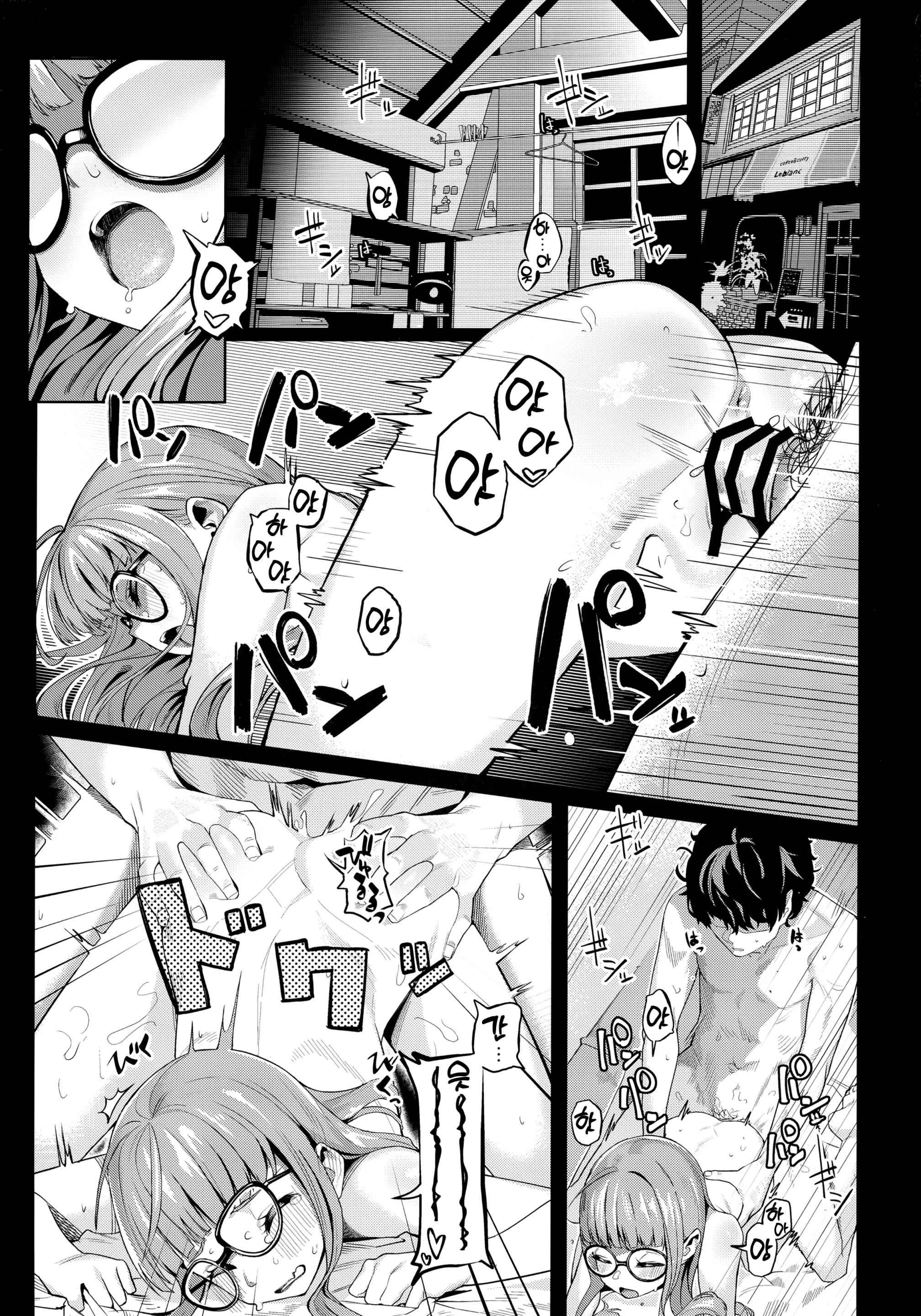 웹툰 이미지 2