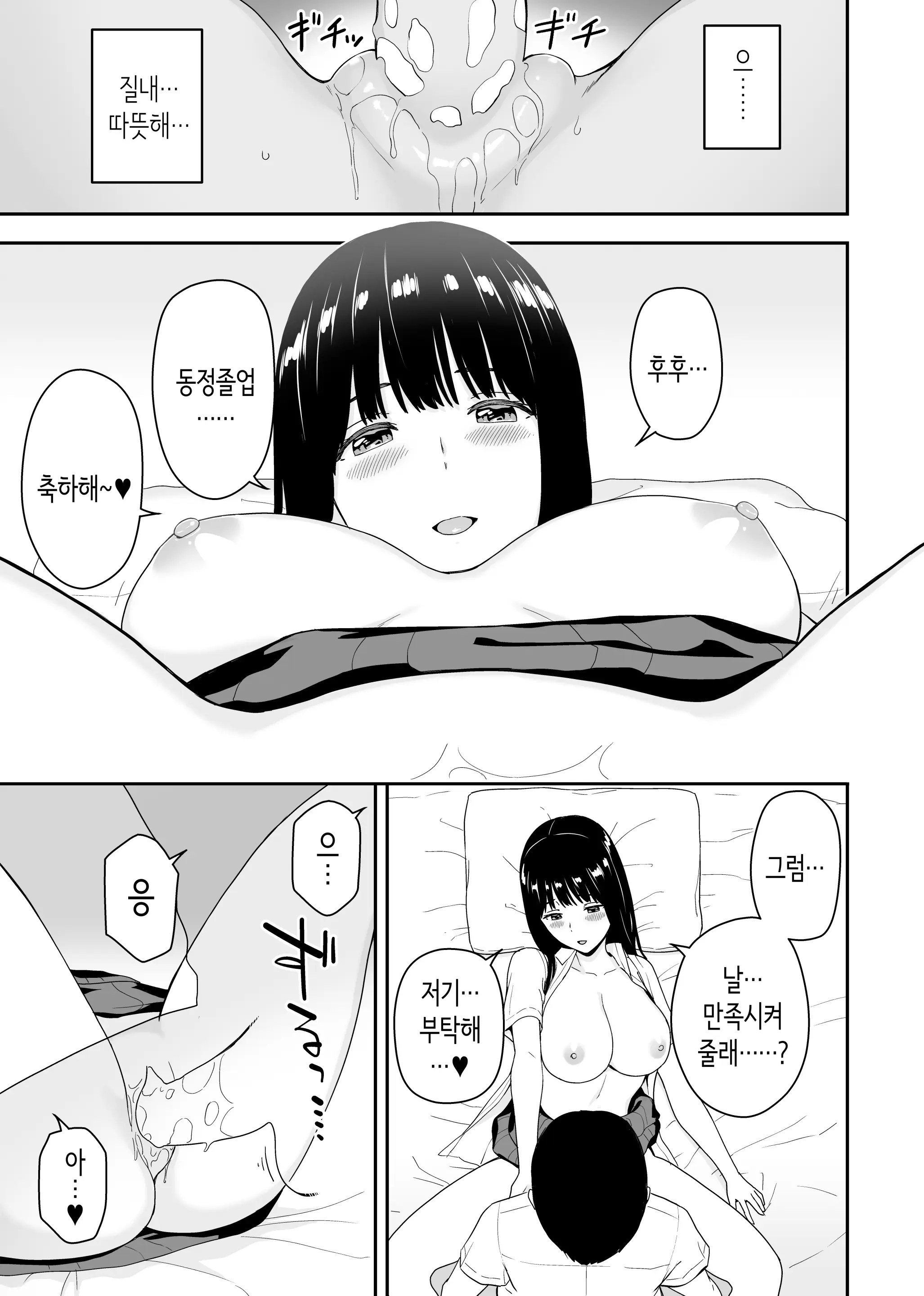 웹툰 이미지 21