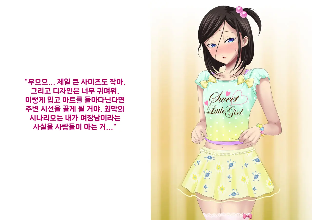 웹툰 이미지 99