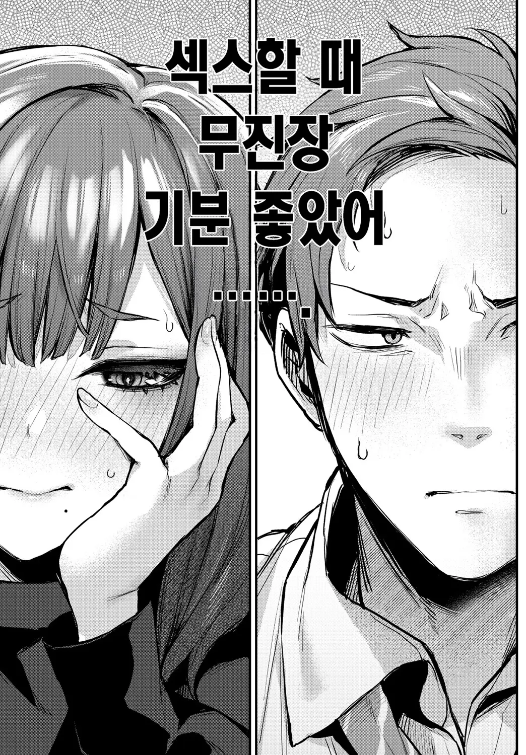 웹툰 이미지 7