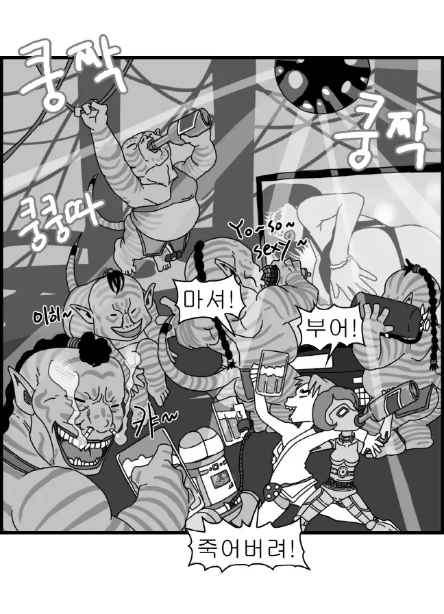 웹툰 이미지 72