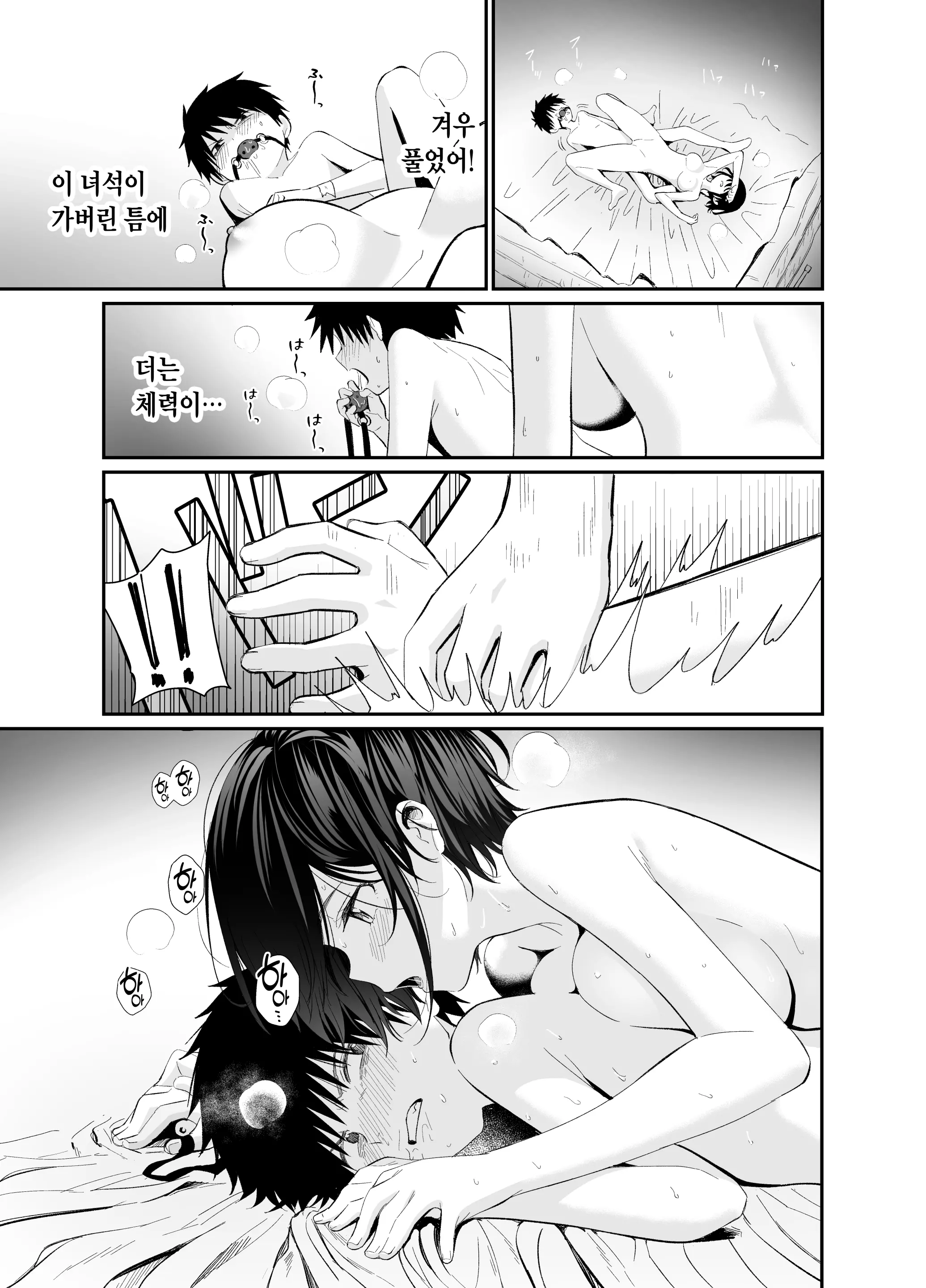 웹툰 이미지 20