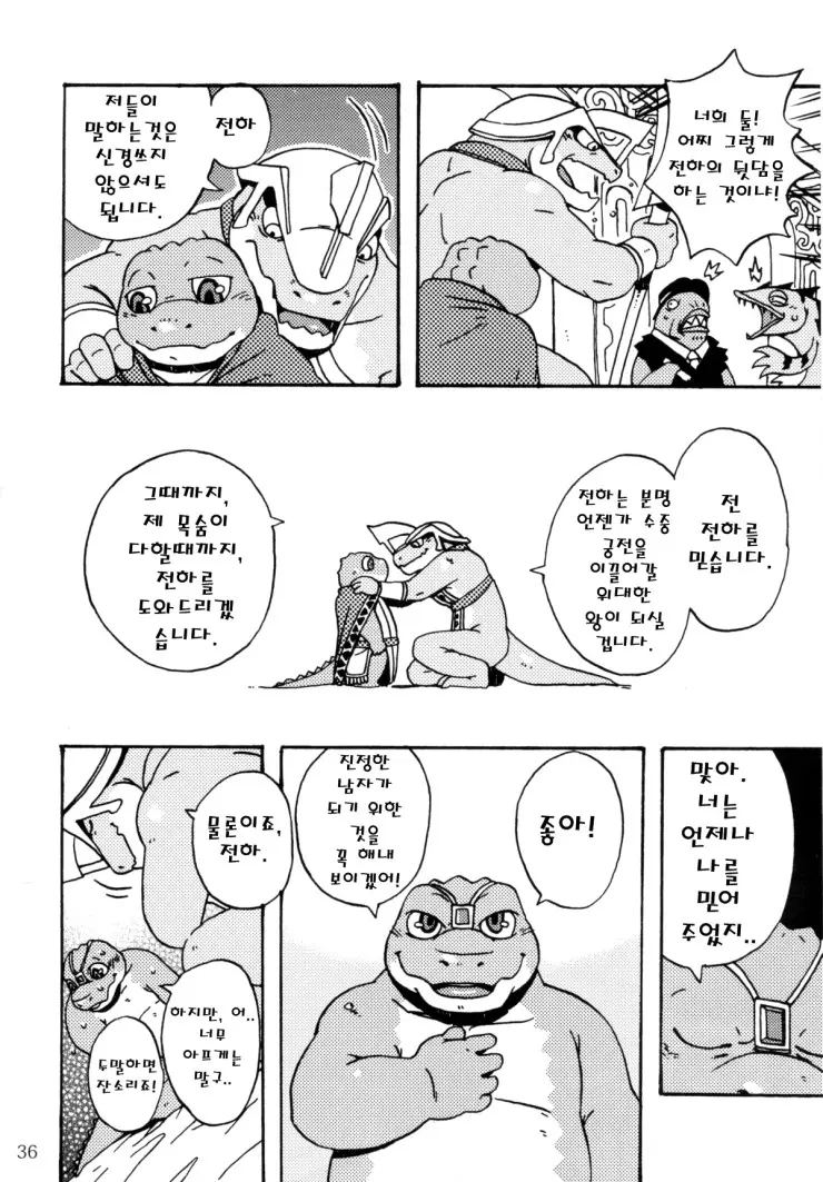 웹툰 이미지 27