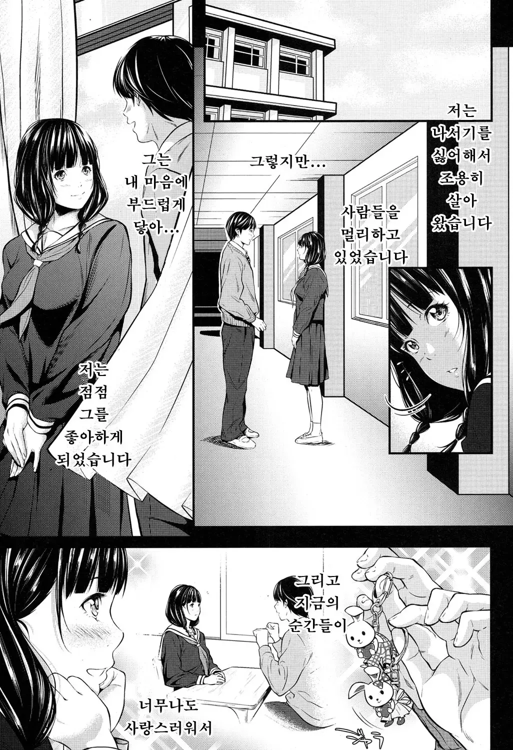 웹툰 이미지 178