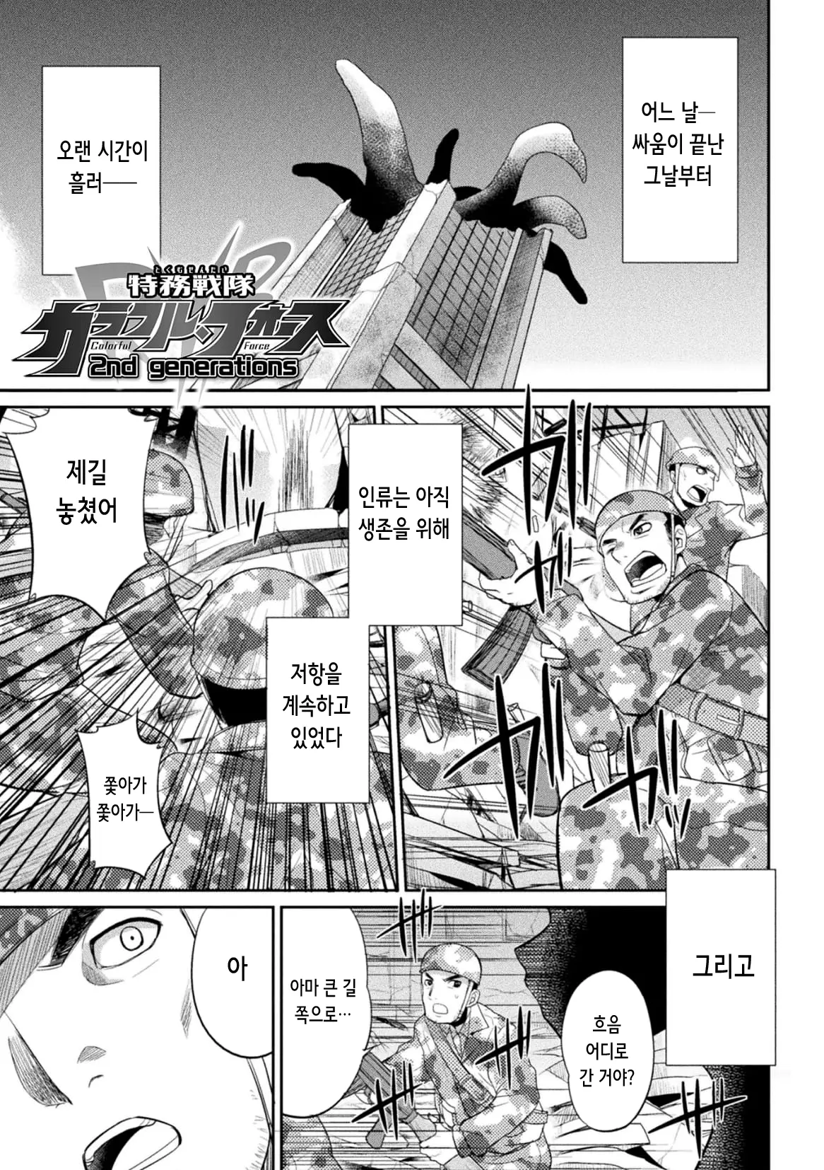 웹툰 이미지 159