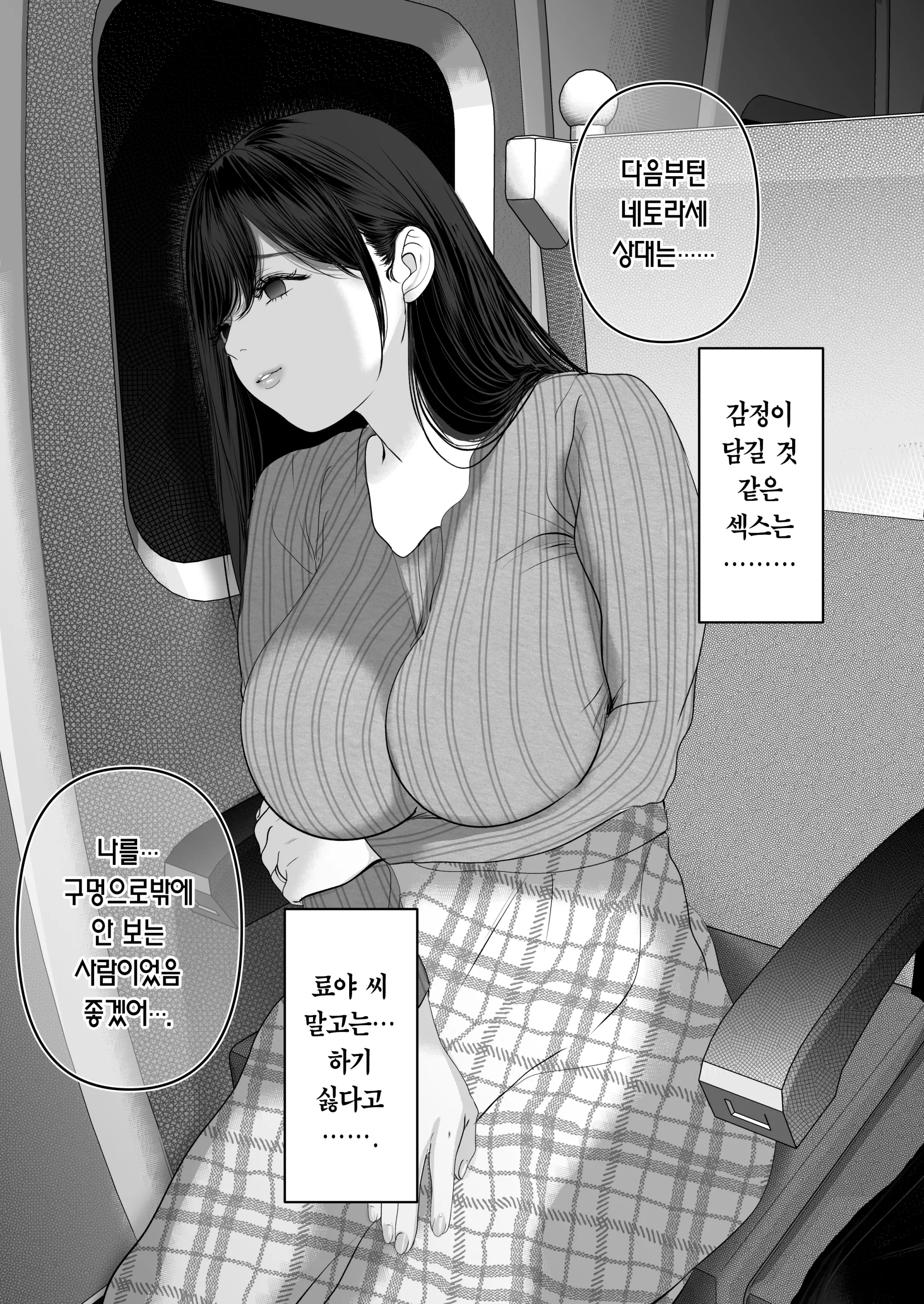 웹툰 이미지 267