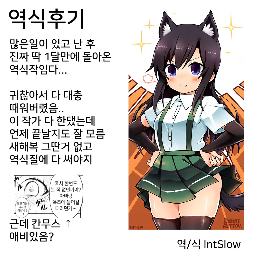 웹툰 이미지 20
