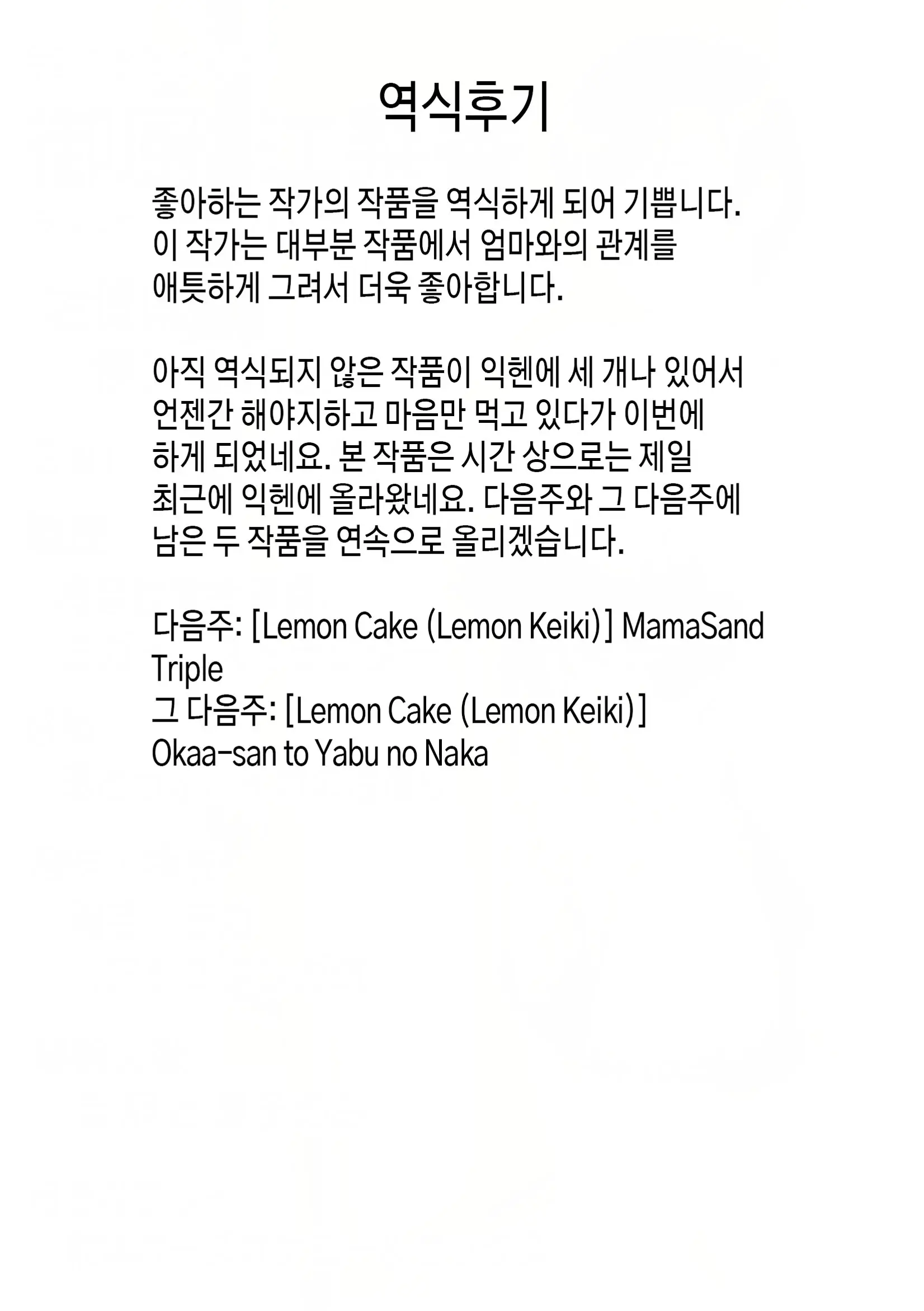 웹툰 이미지 54