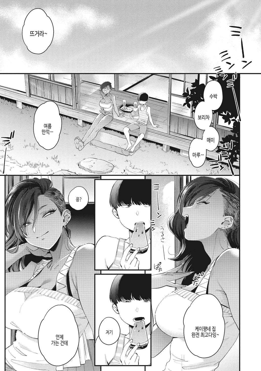 웹툰 이미지 143