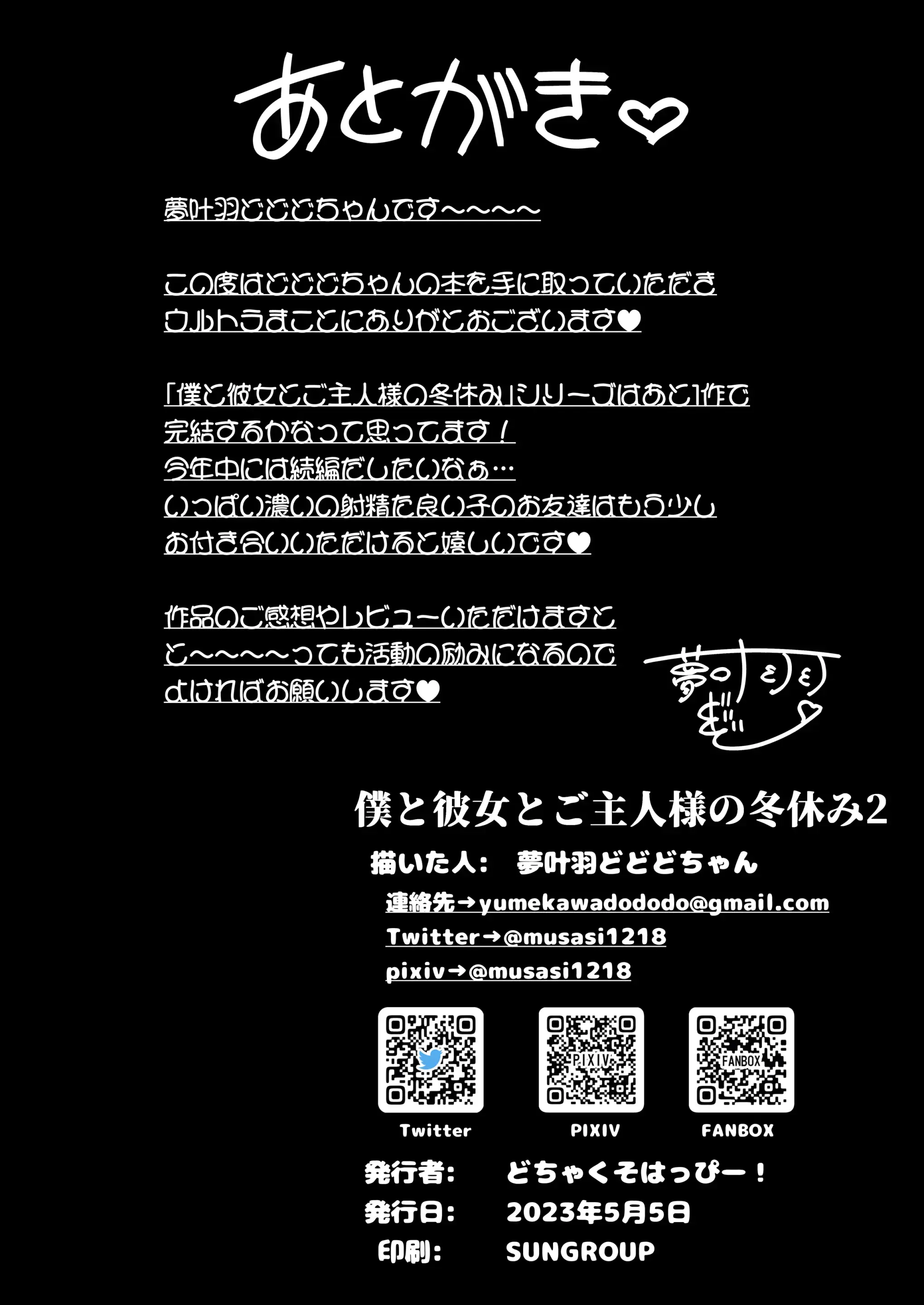 웹툰 이미지 45