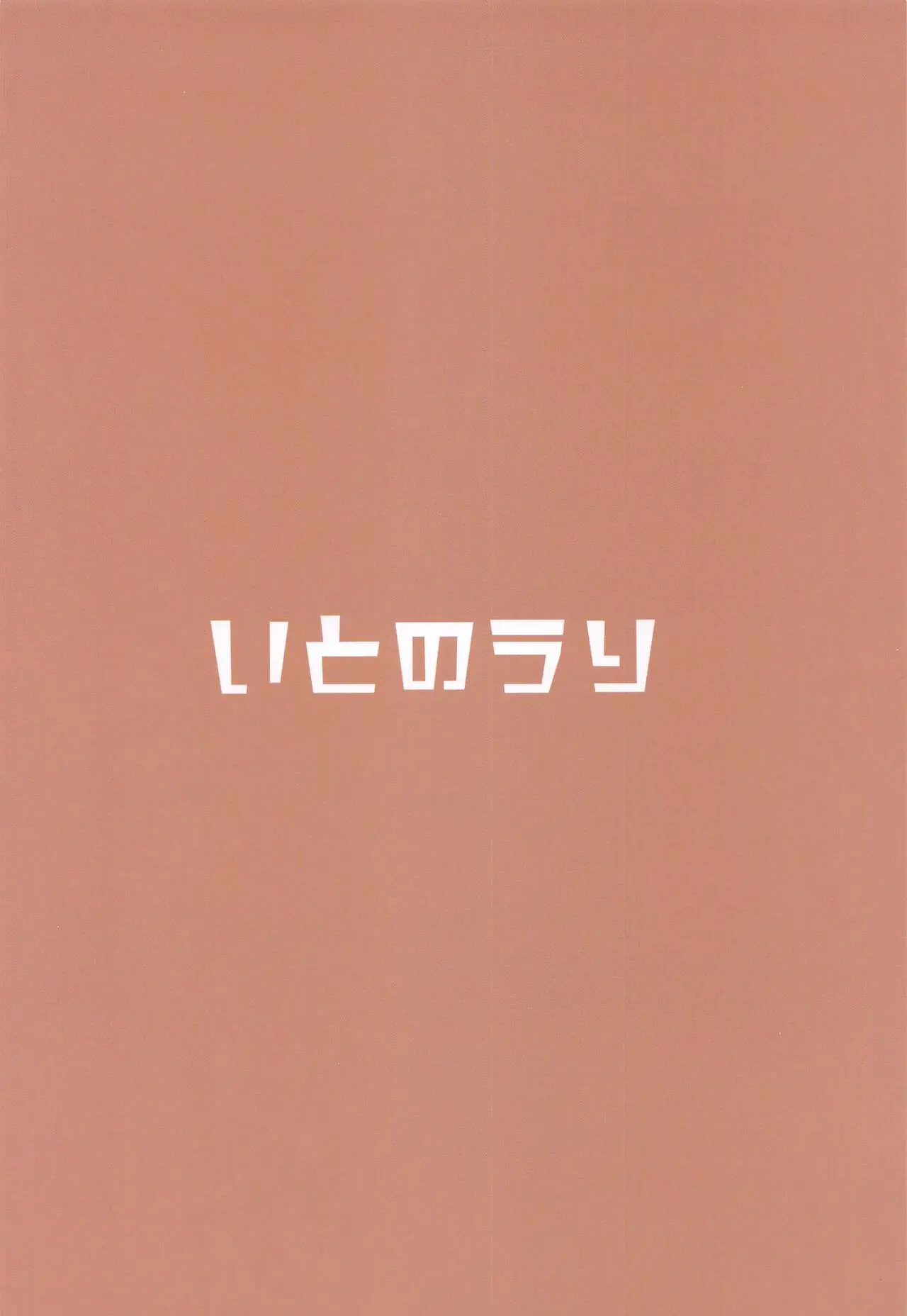 웹툰 이미지 22