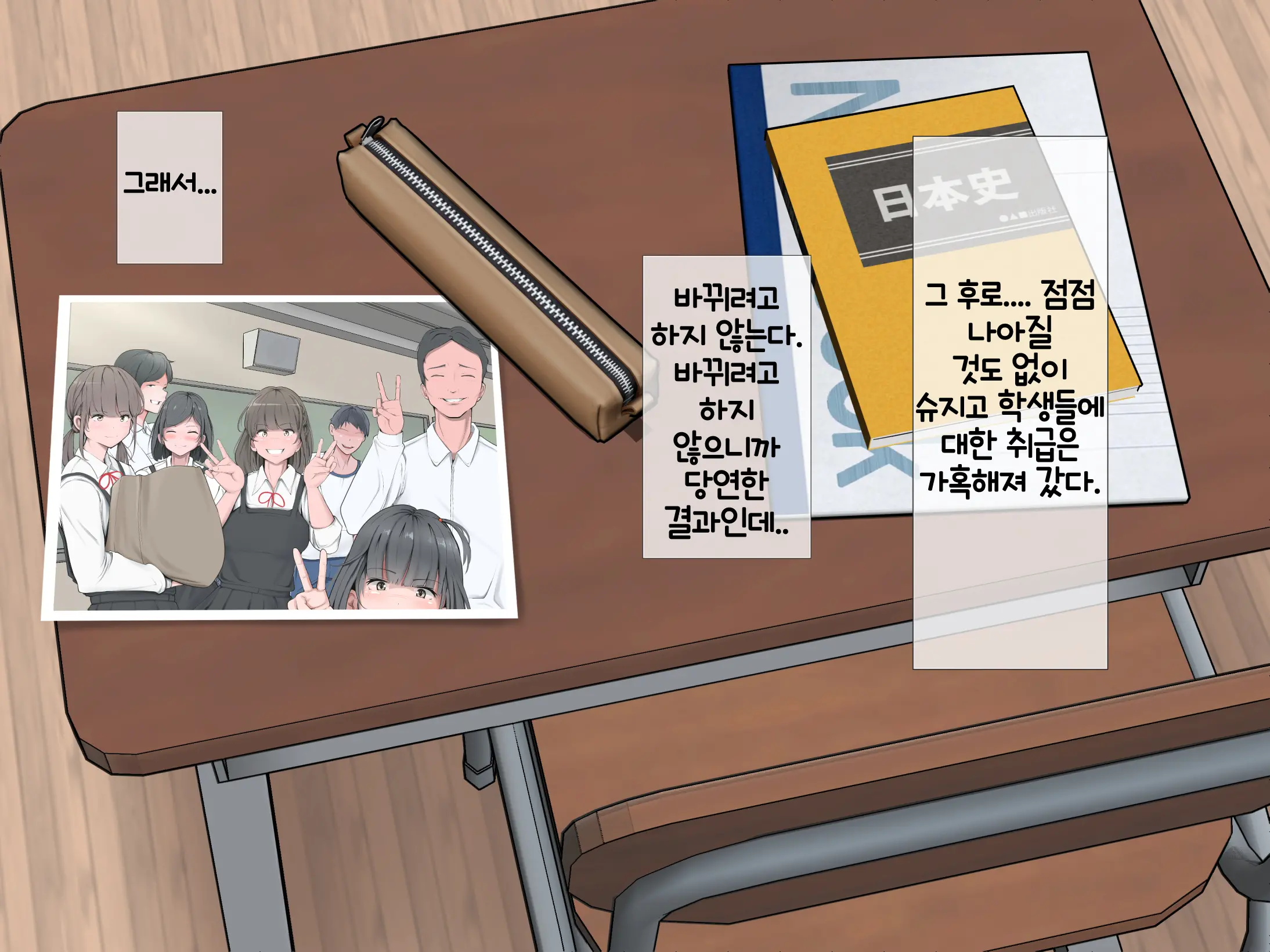 웹툰 이미지 75