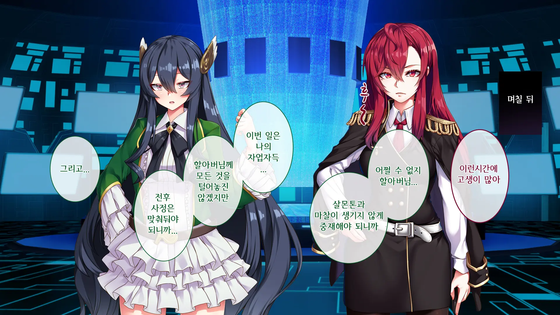 웹툰 이미지 396