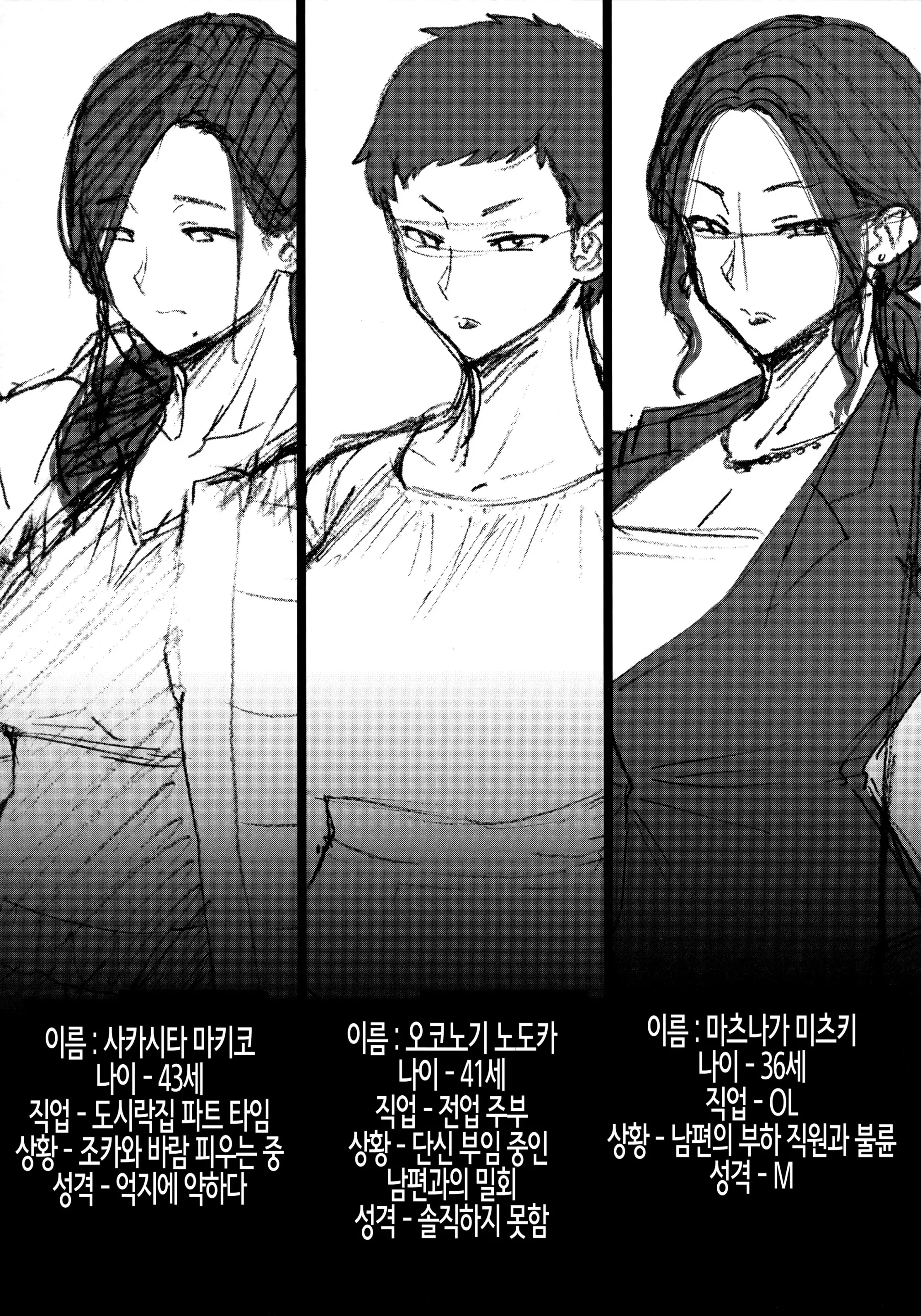 웹툰 이미지 1