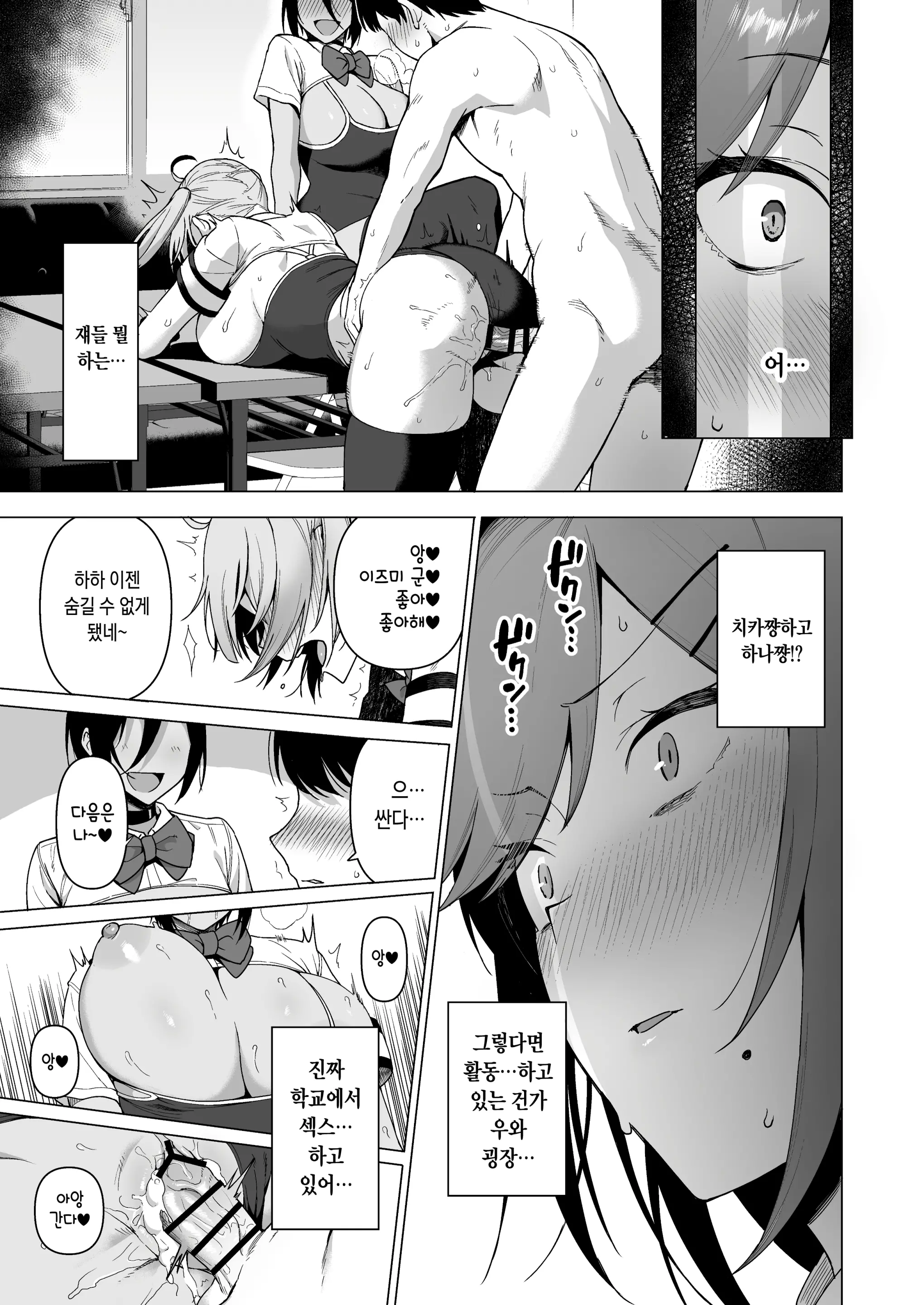 웹툰 이미지 7