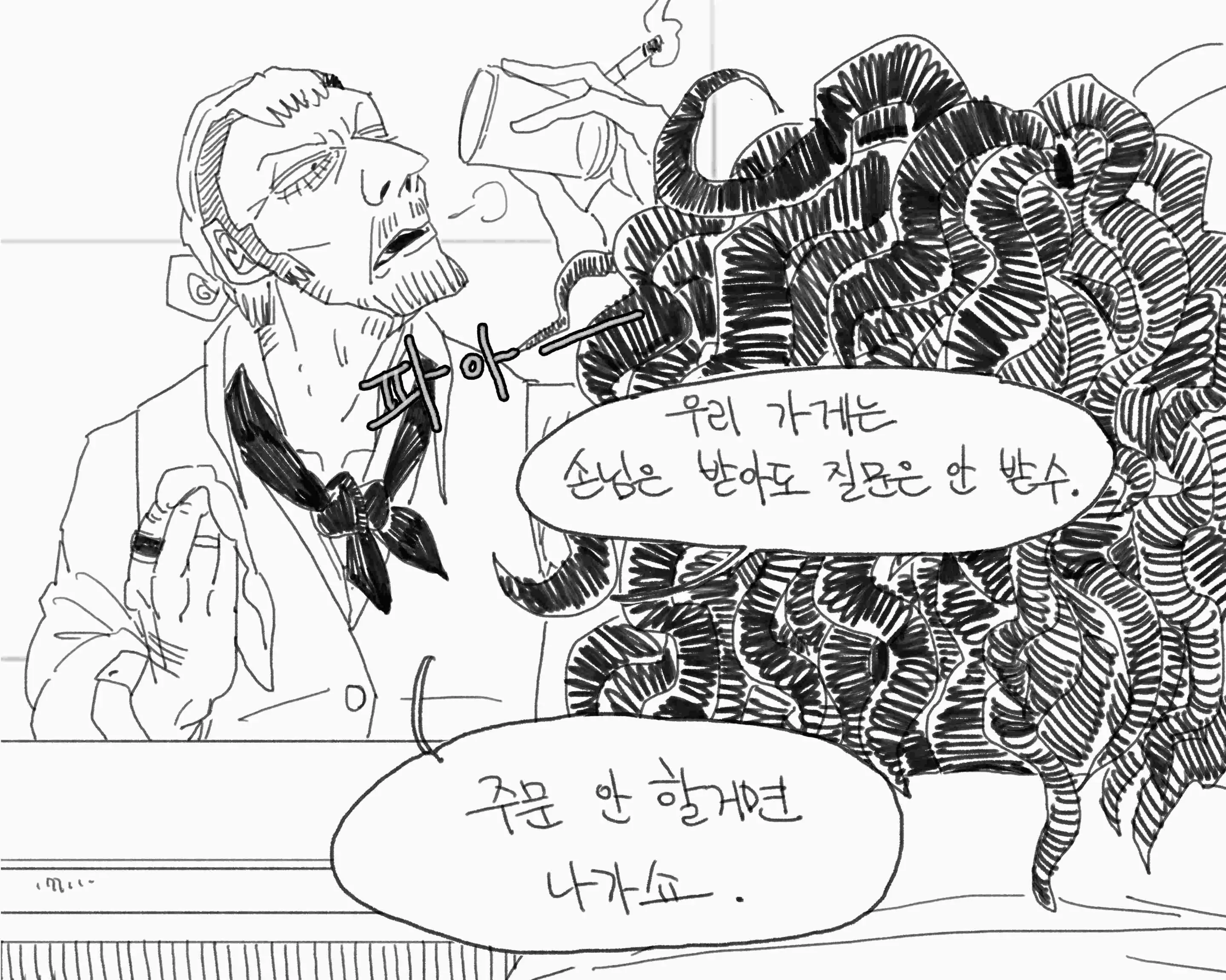 웹툰 이미지 137