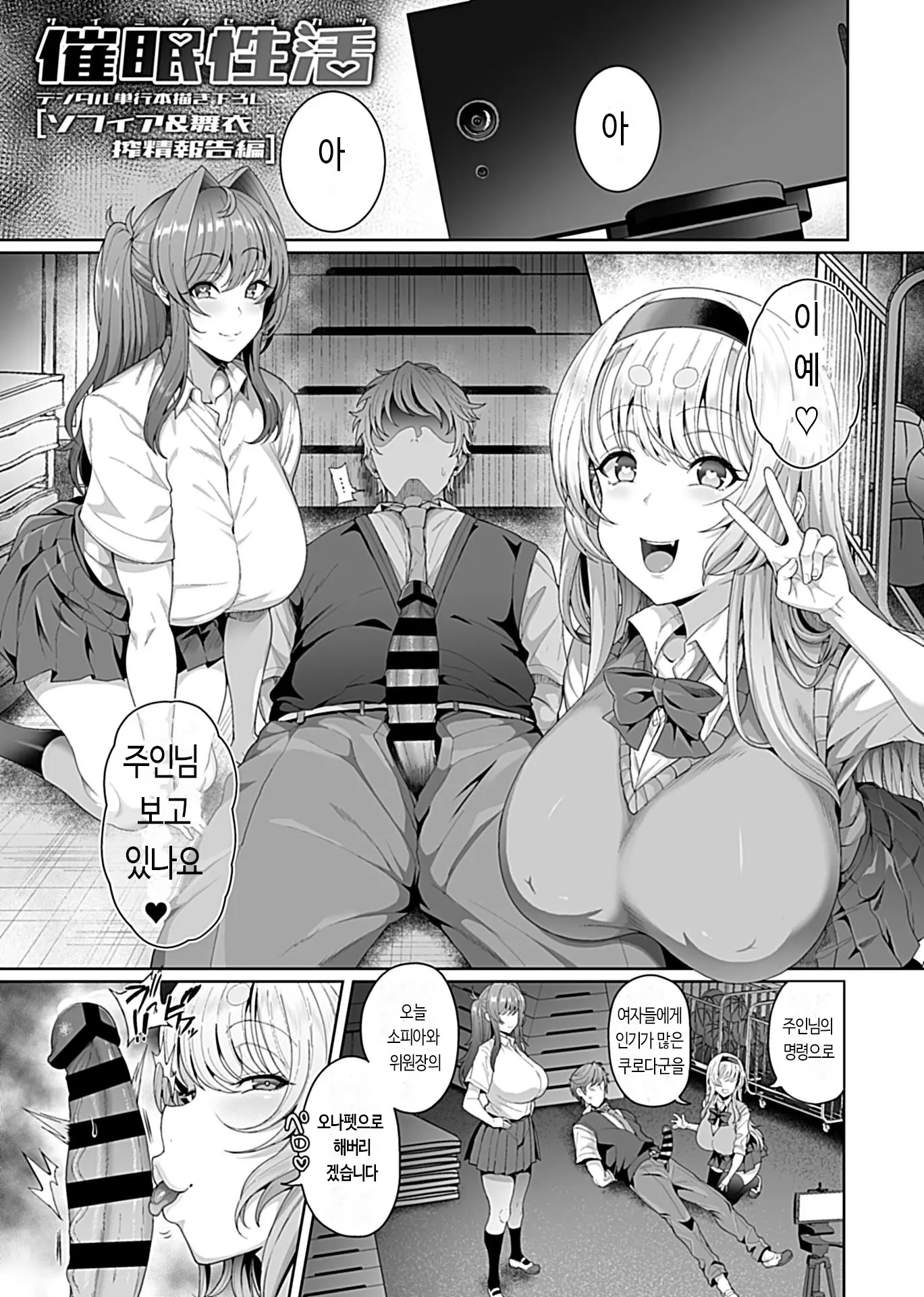 웹툰 이미지 224