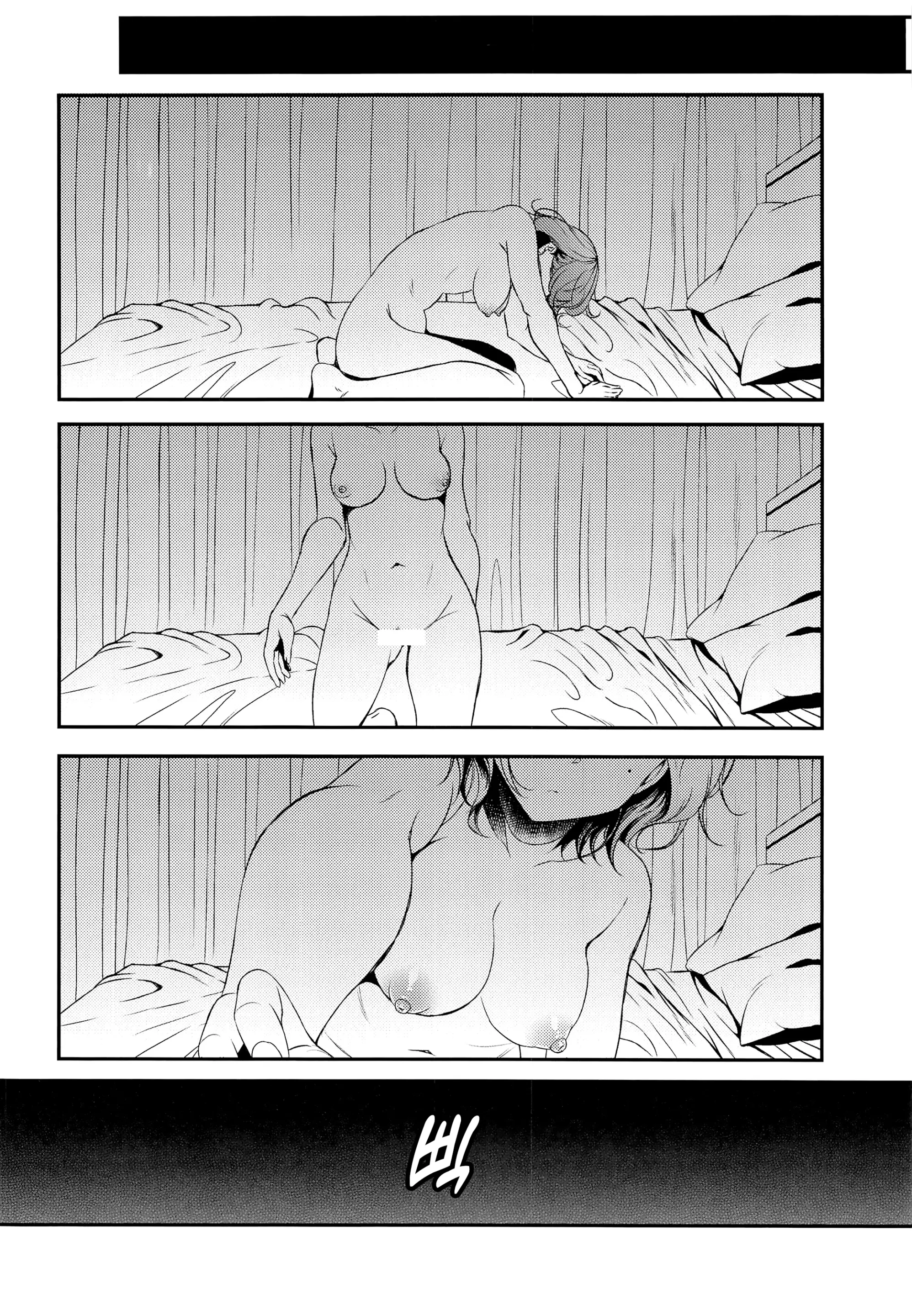 웹툰 이미지 23