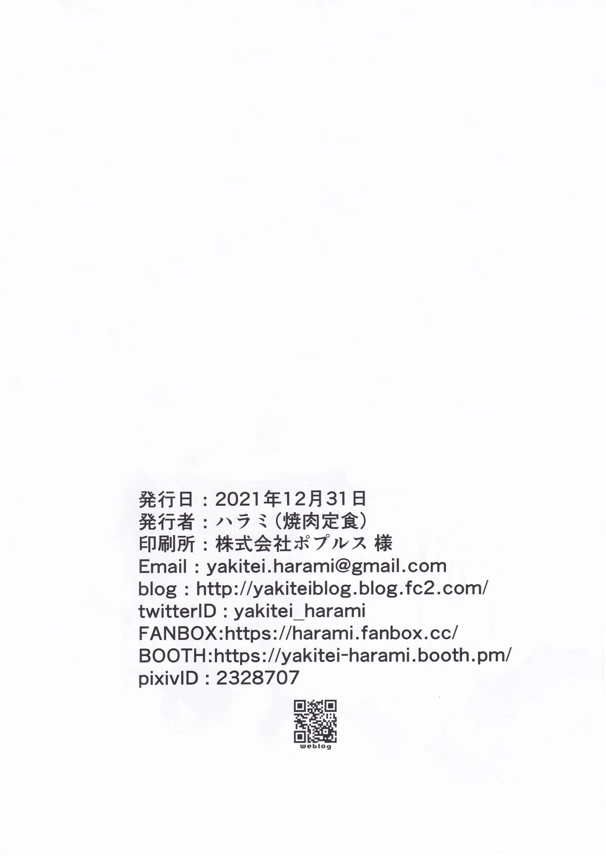 웹툰 이미지 24