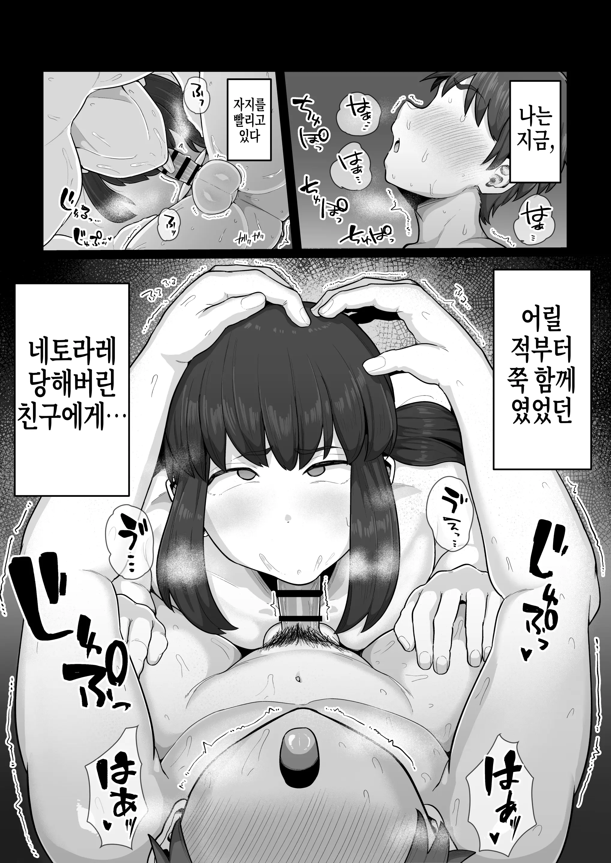 웹툰 이미지 2