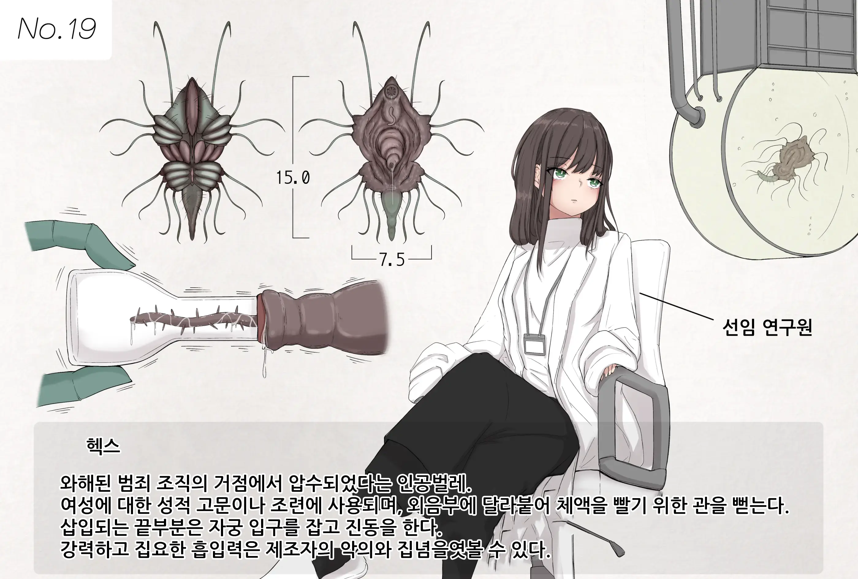 웹툰 이미지 0