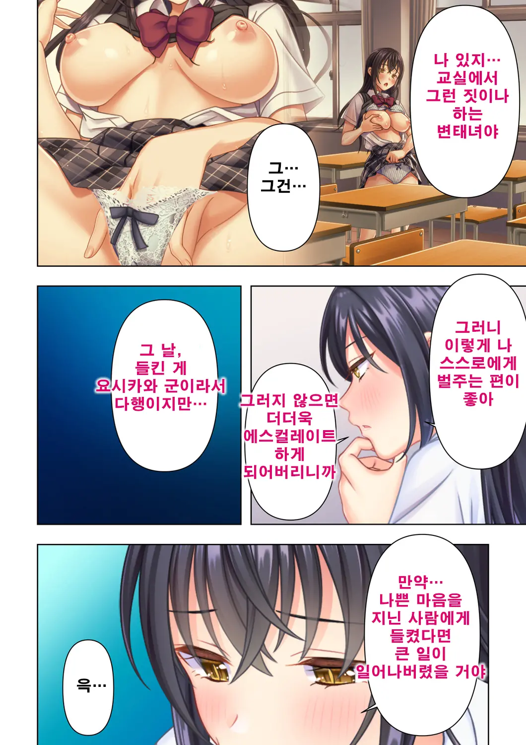 웹툰 이미지 67