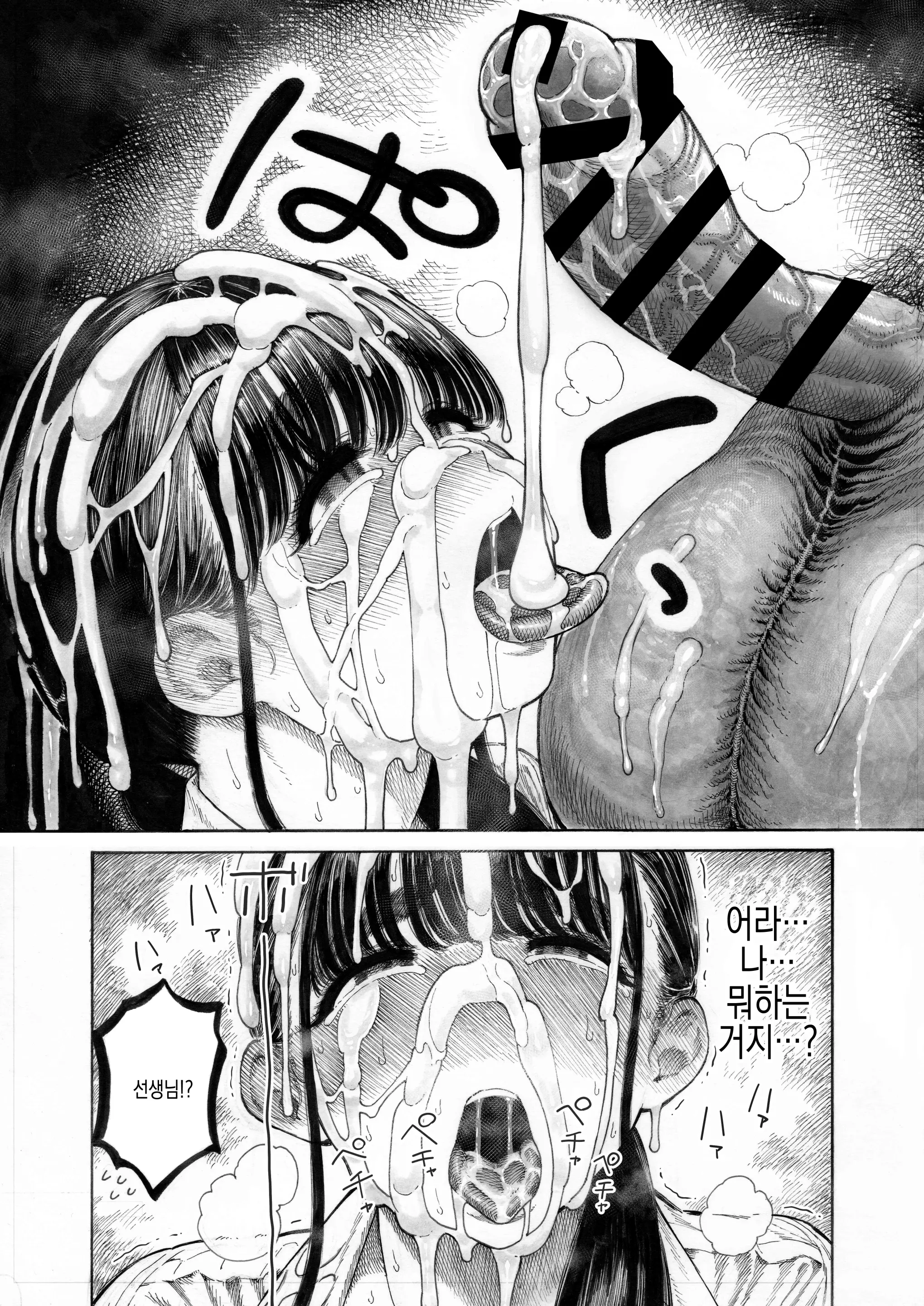 웹툰 이미지 18