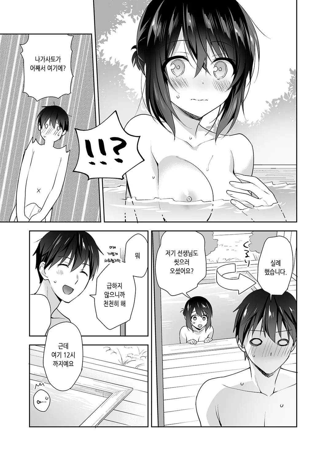 웹툰 이미지 192