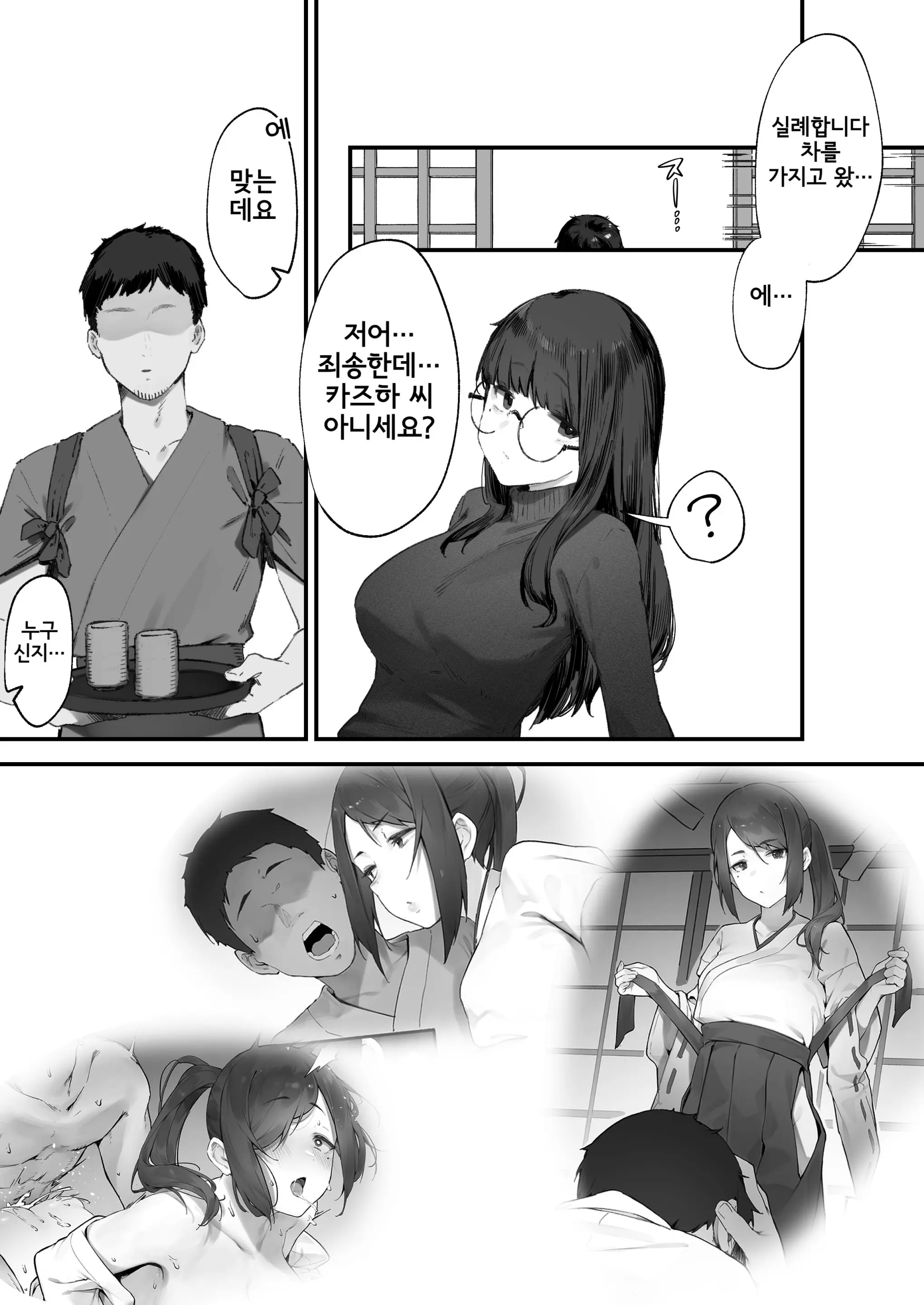 웹툰 이미지 12