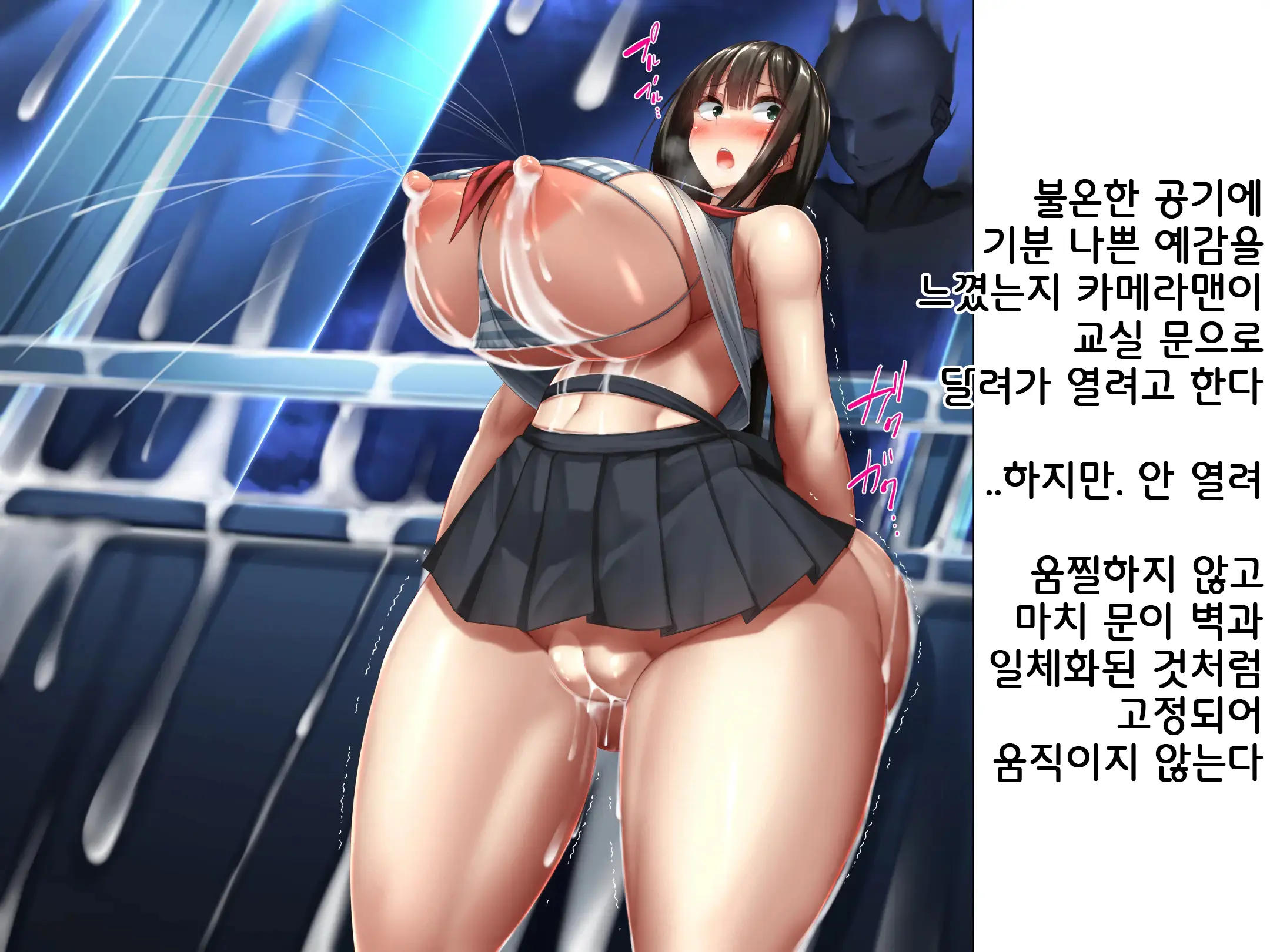 웹툰 이미지 146
