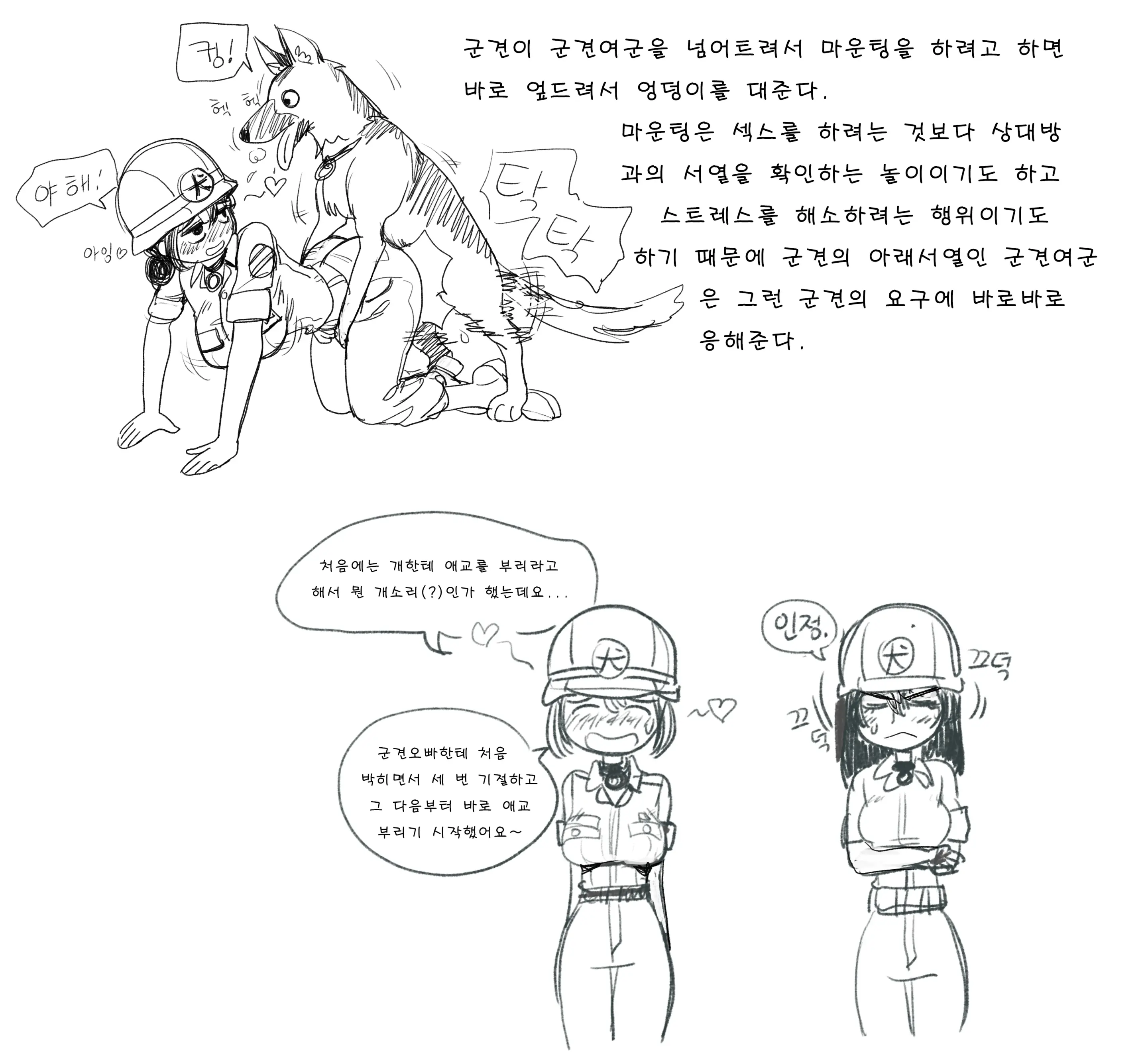 웹툰 이미지 366