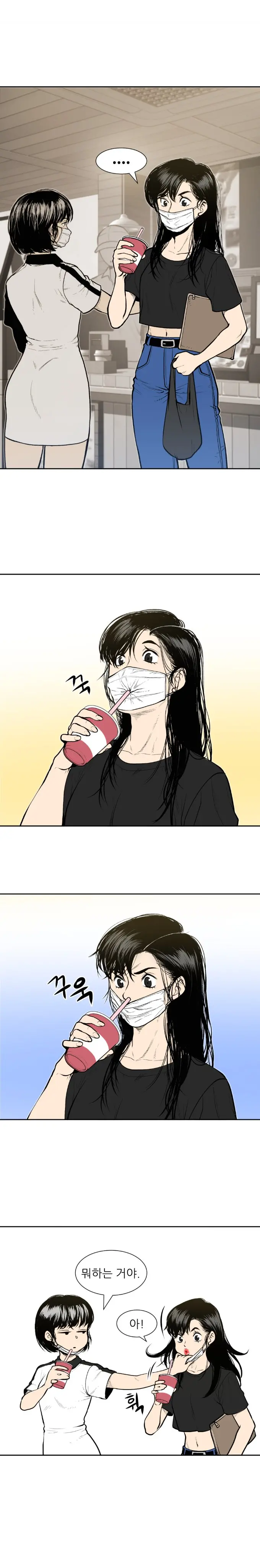 웹툰 이미지 348