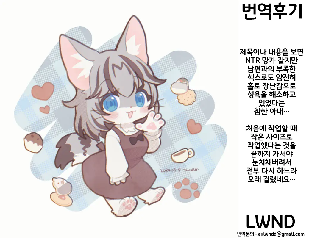 웹툰 이미지 22