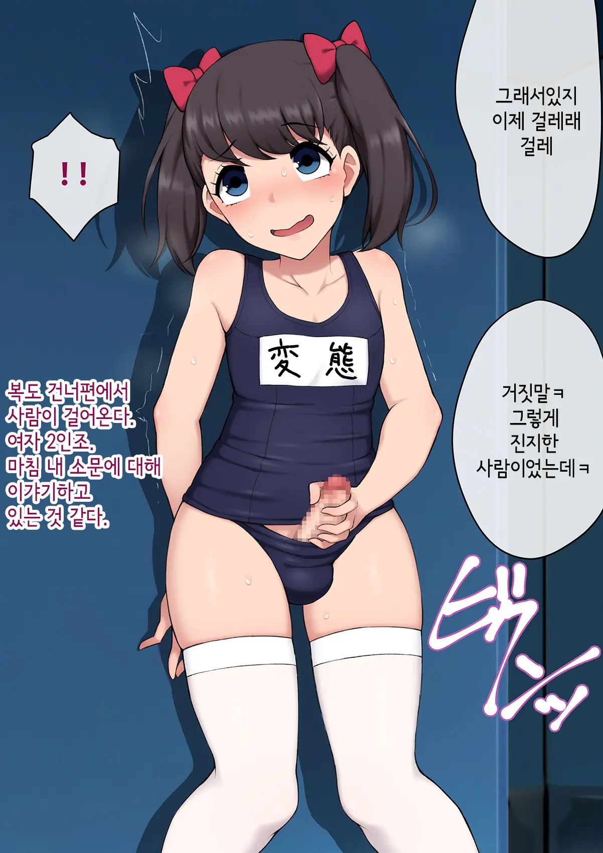 웹툰 이미지 298