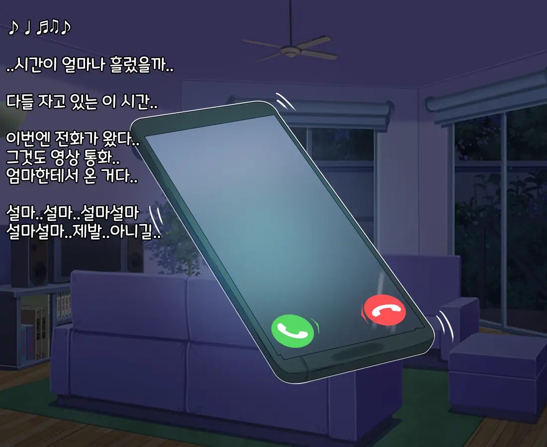 웹툰 이미지 107
